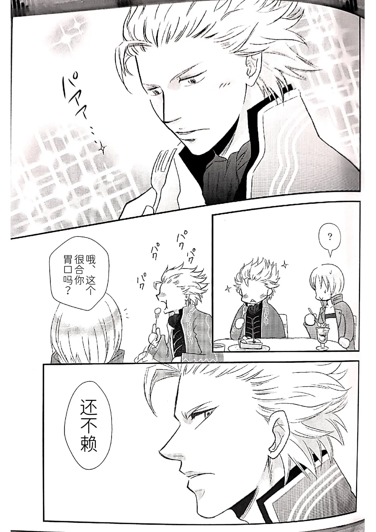 หน้า 16