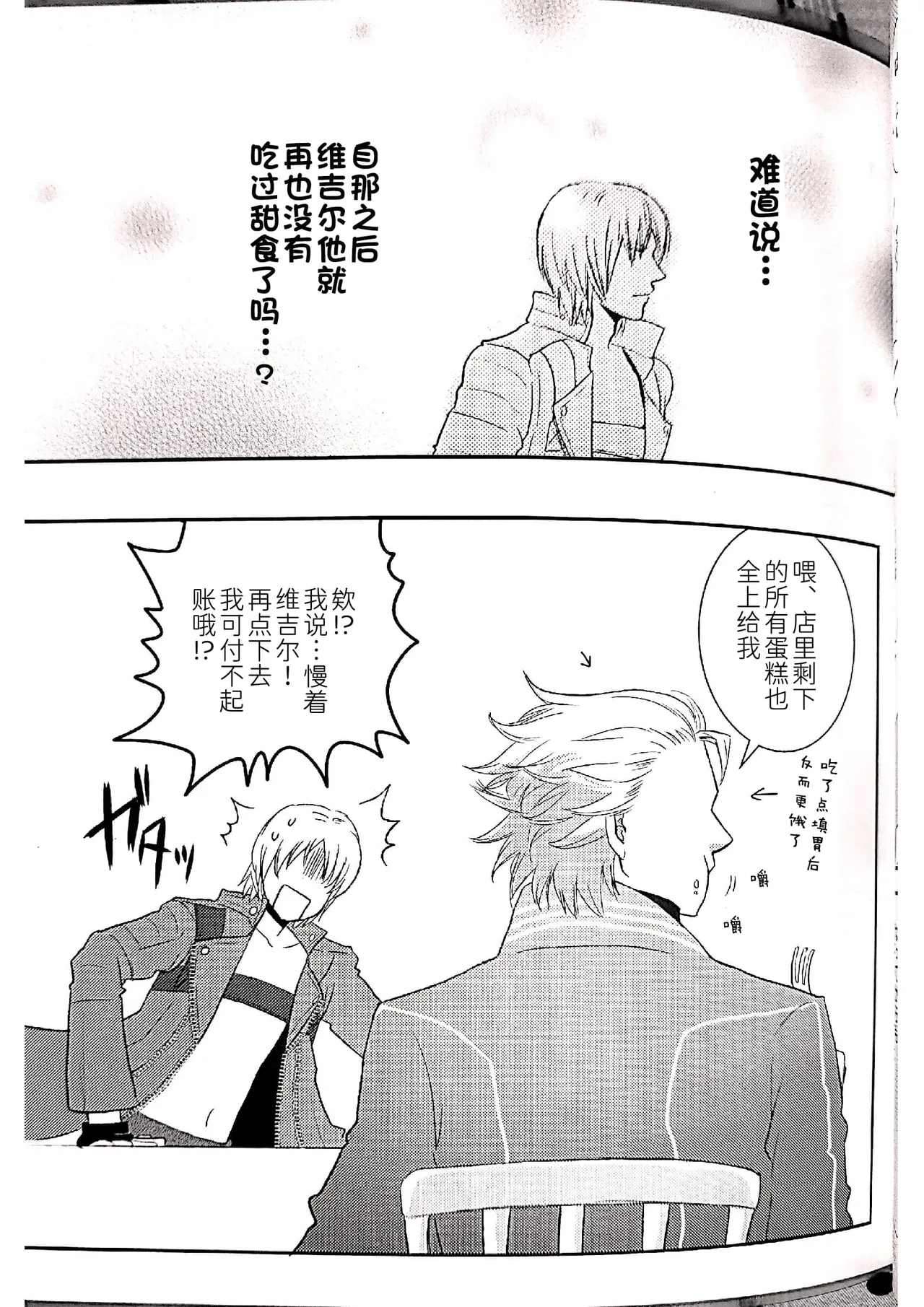 หน้า 18