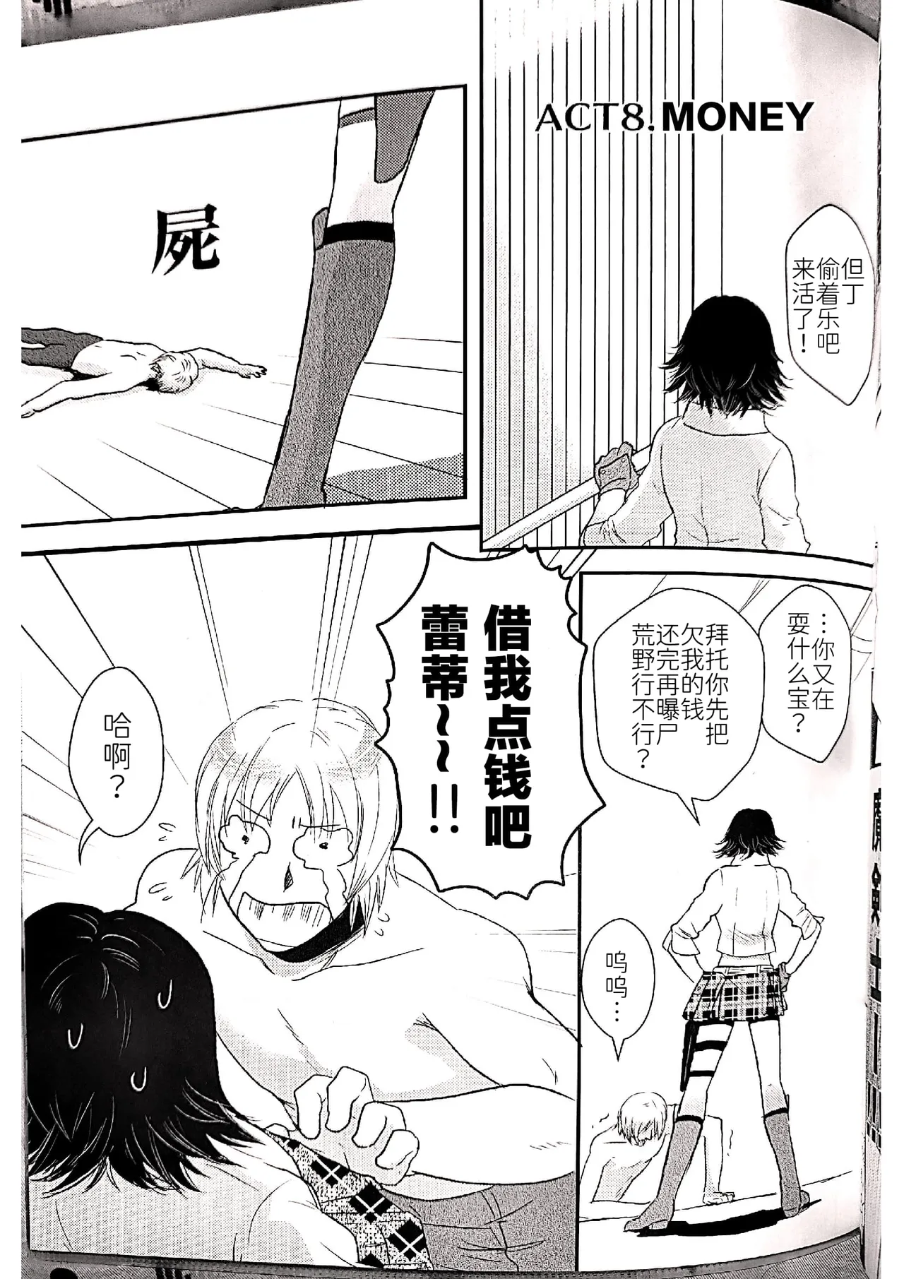 หน้า 22