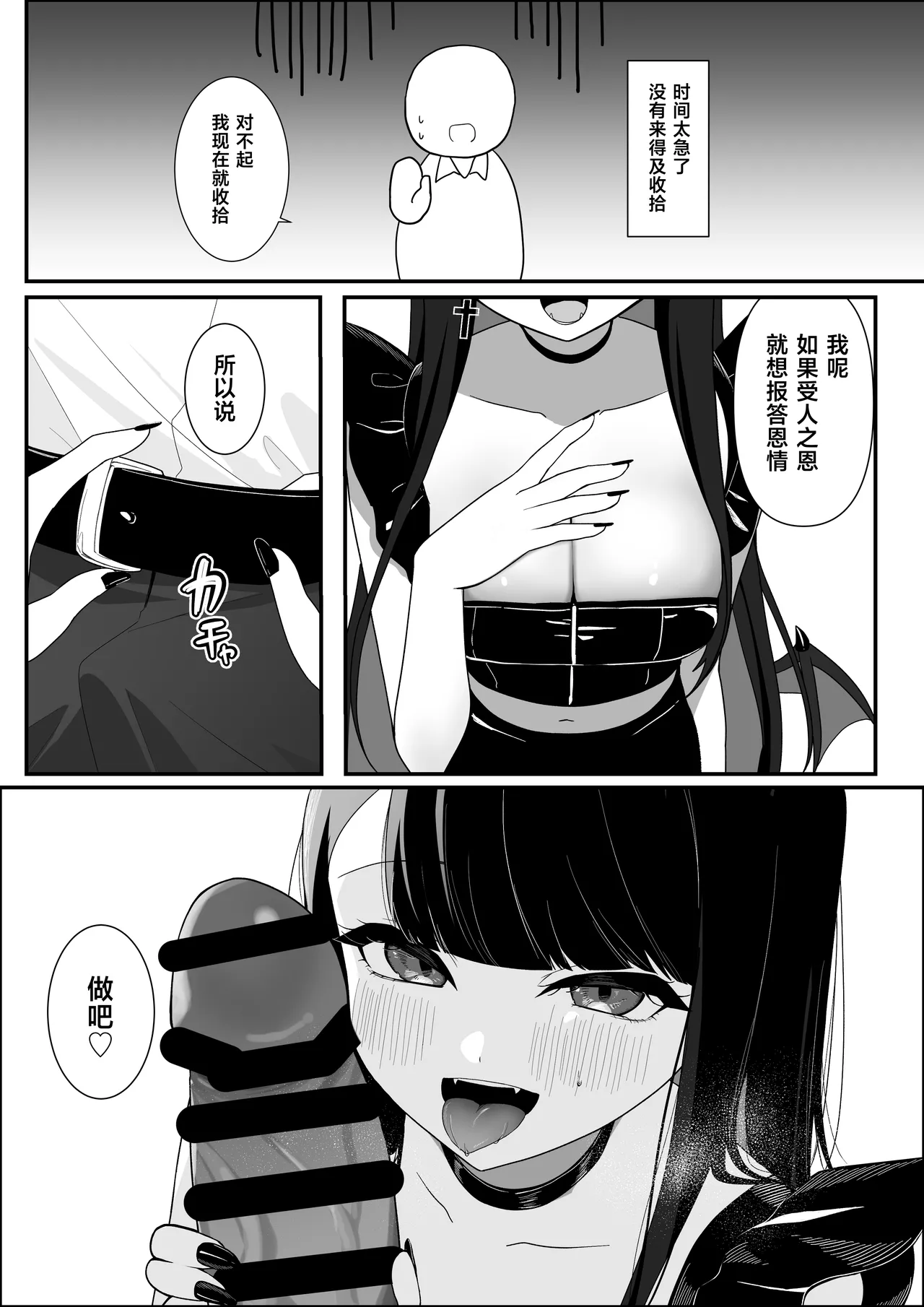 หน้า 7