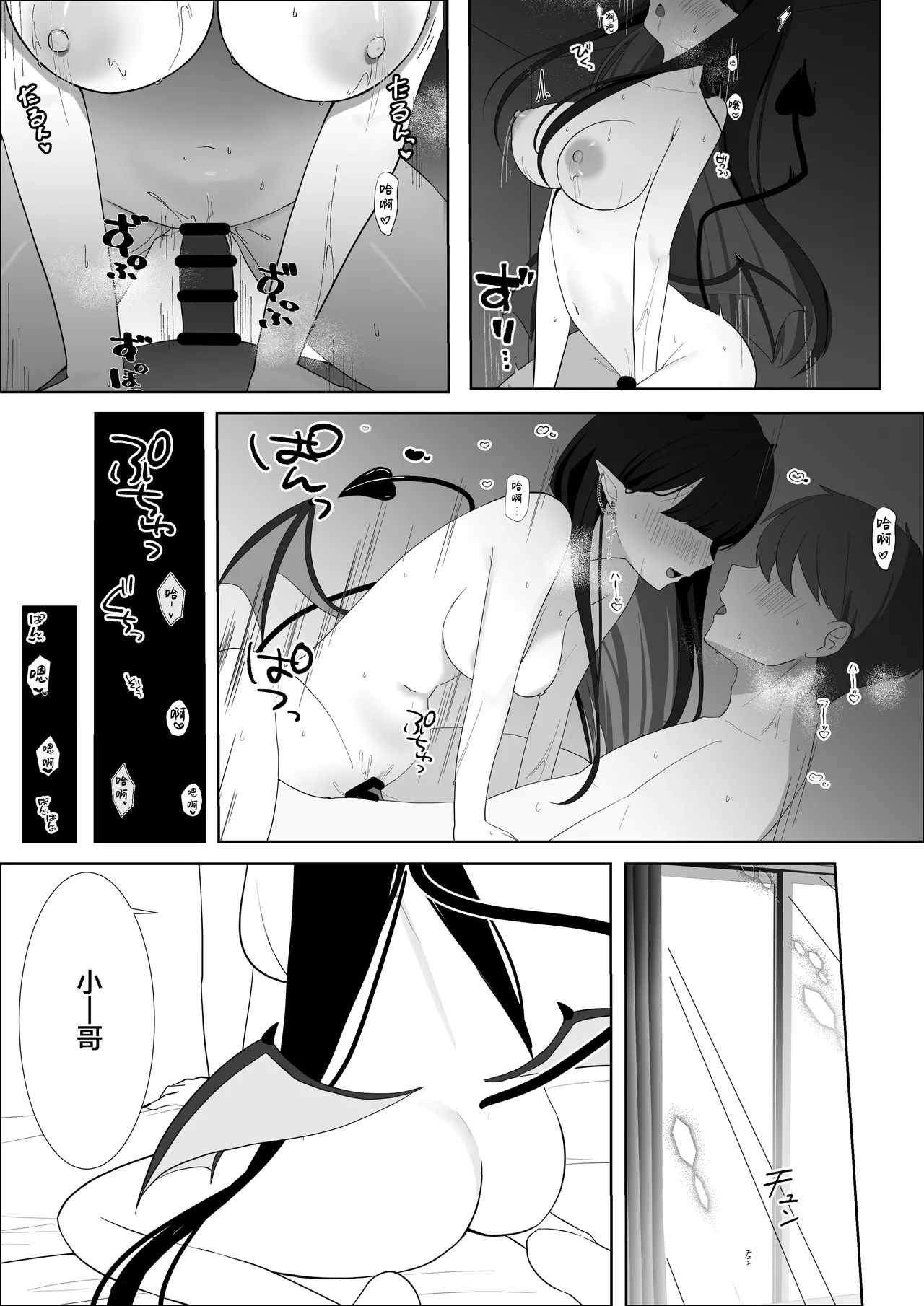 หน้า 37