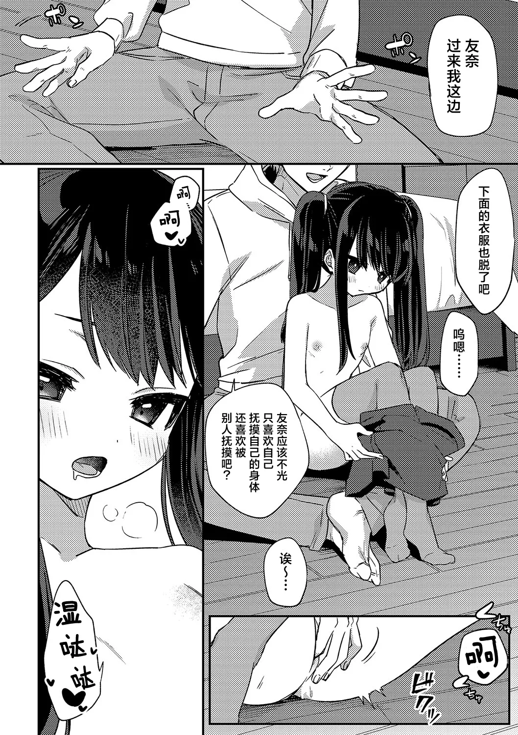 หน้า 7