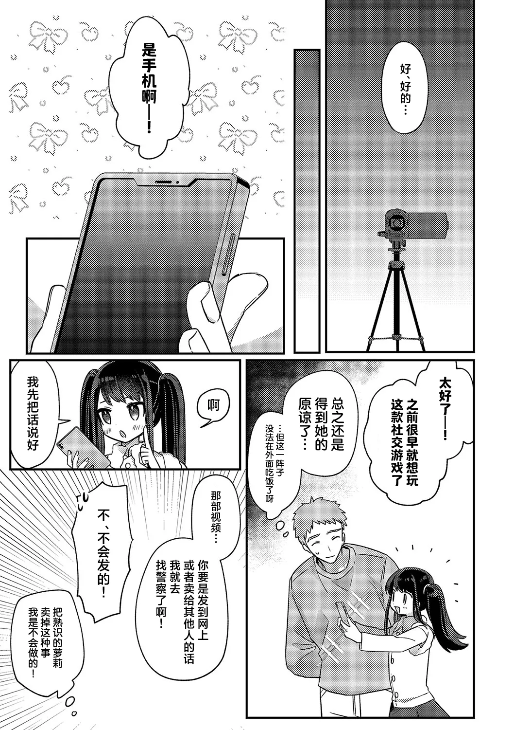 หน้า 24