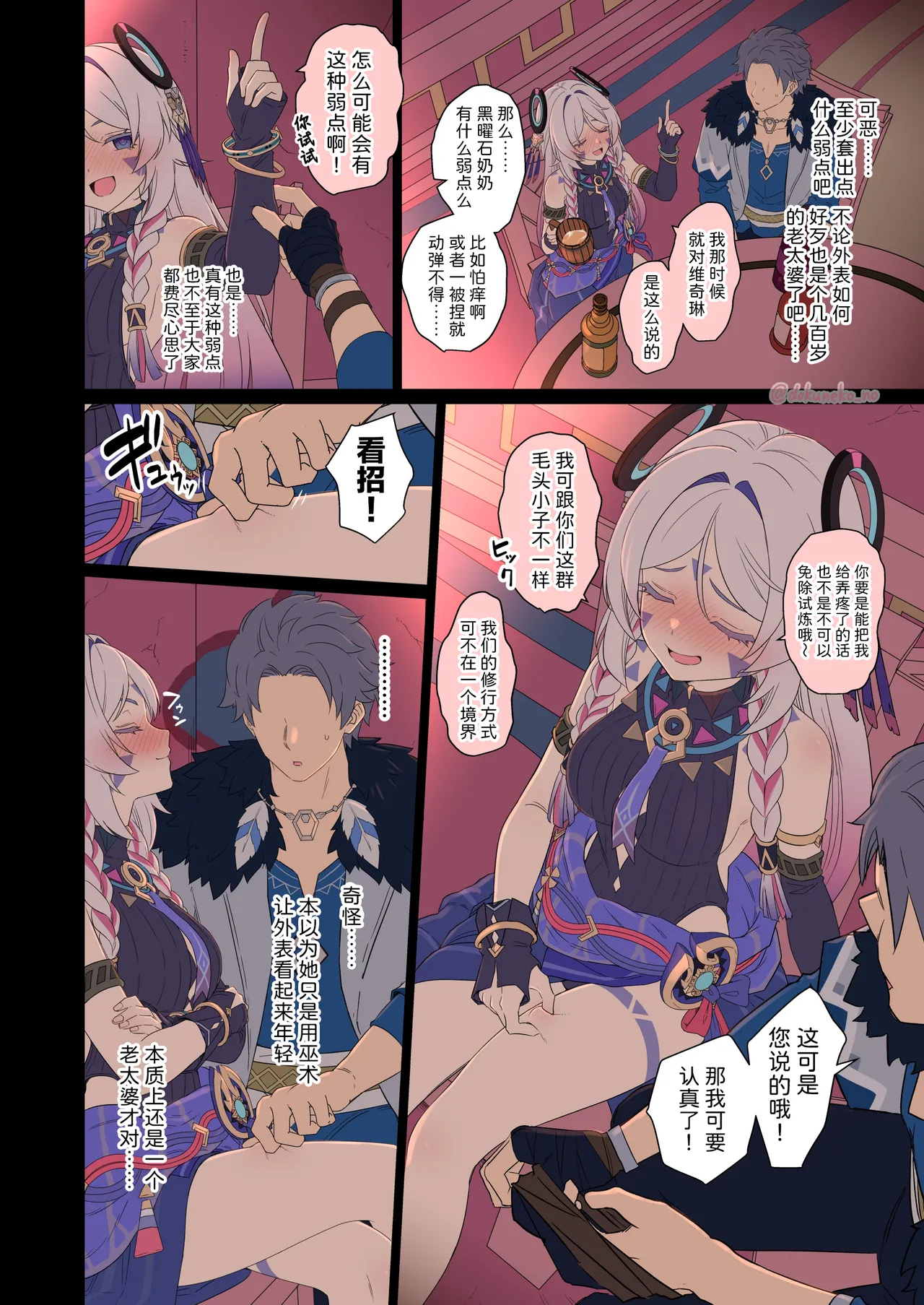 หน้า 5