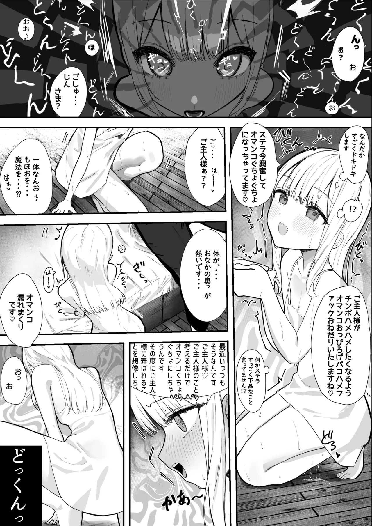 หน้า 10