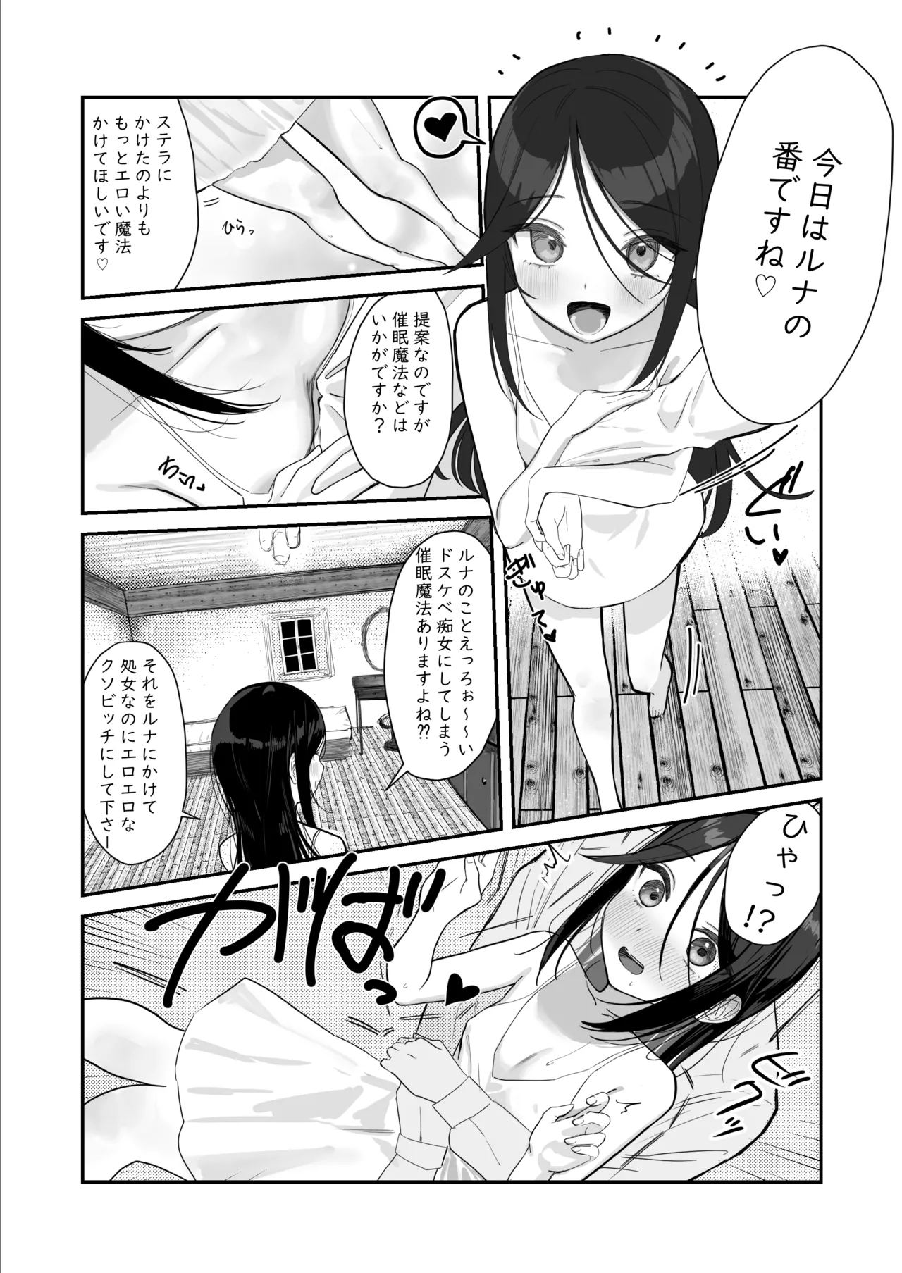 หน้า 16