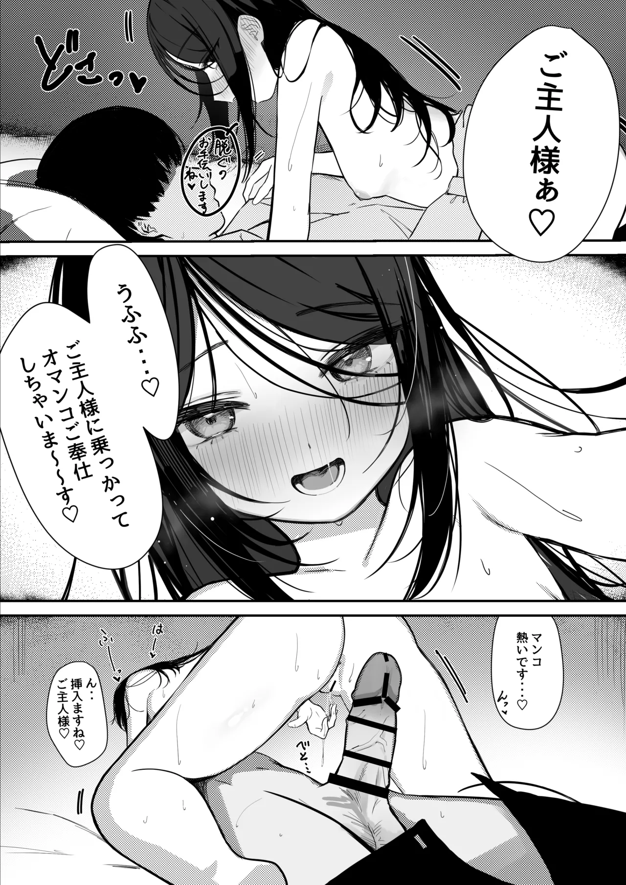หน้า 19