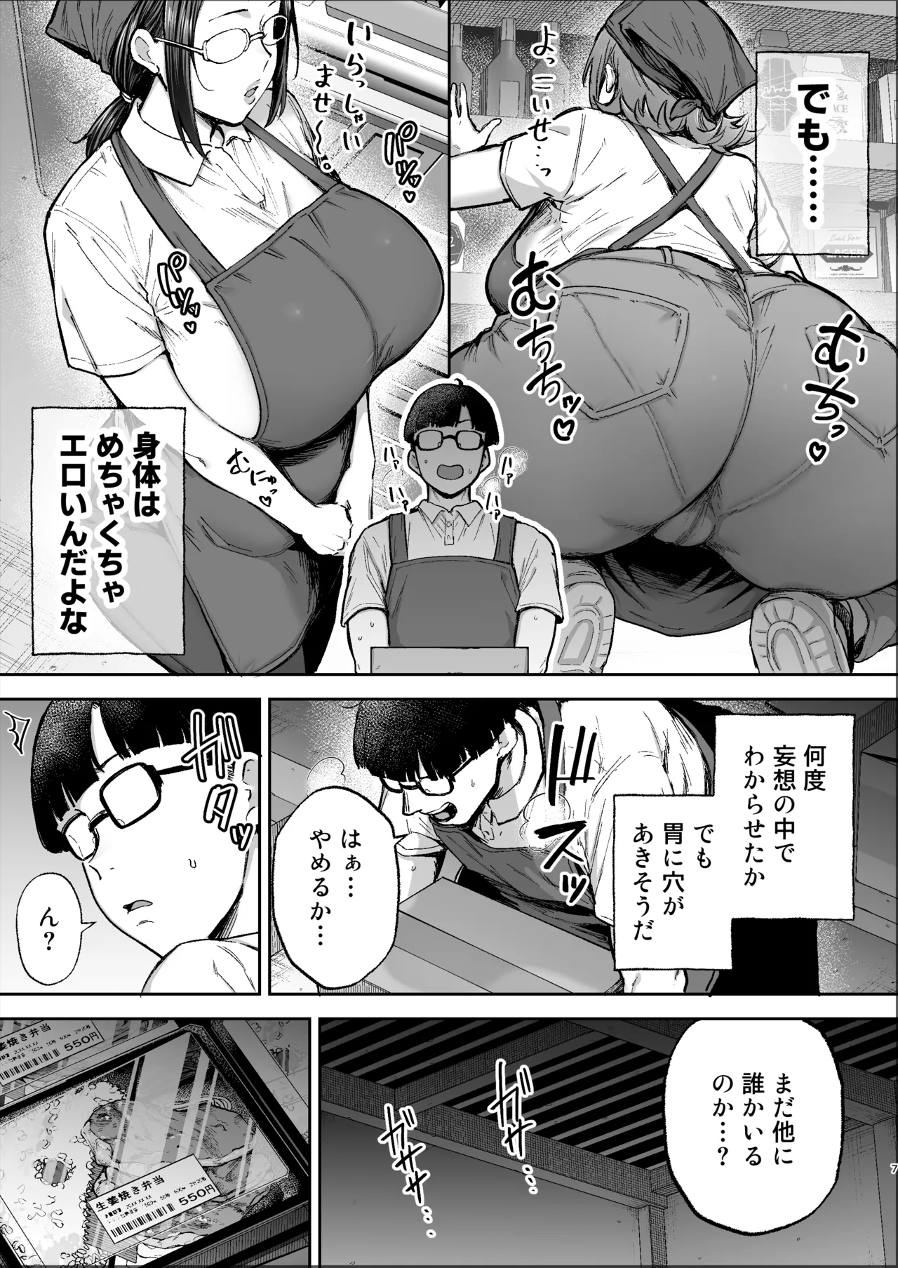 หน้า 6