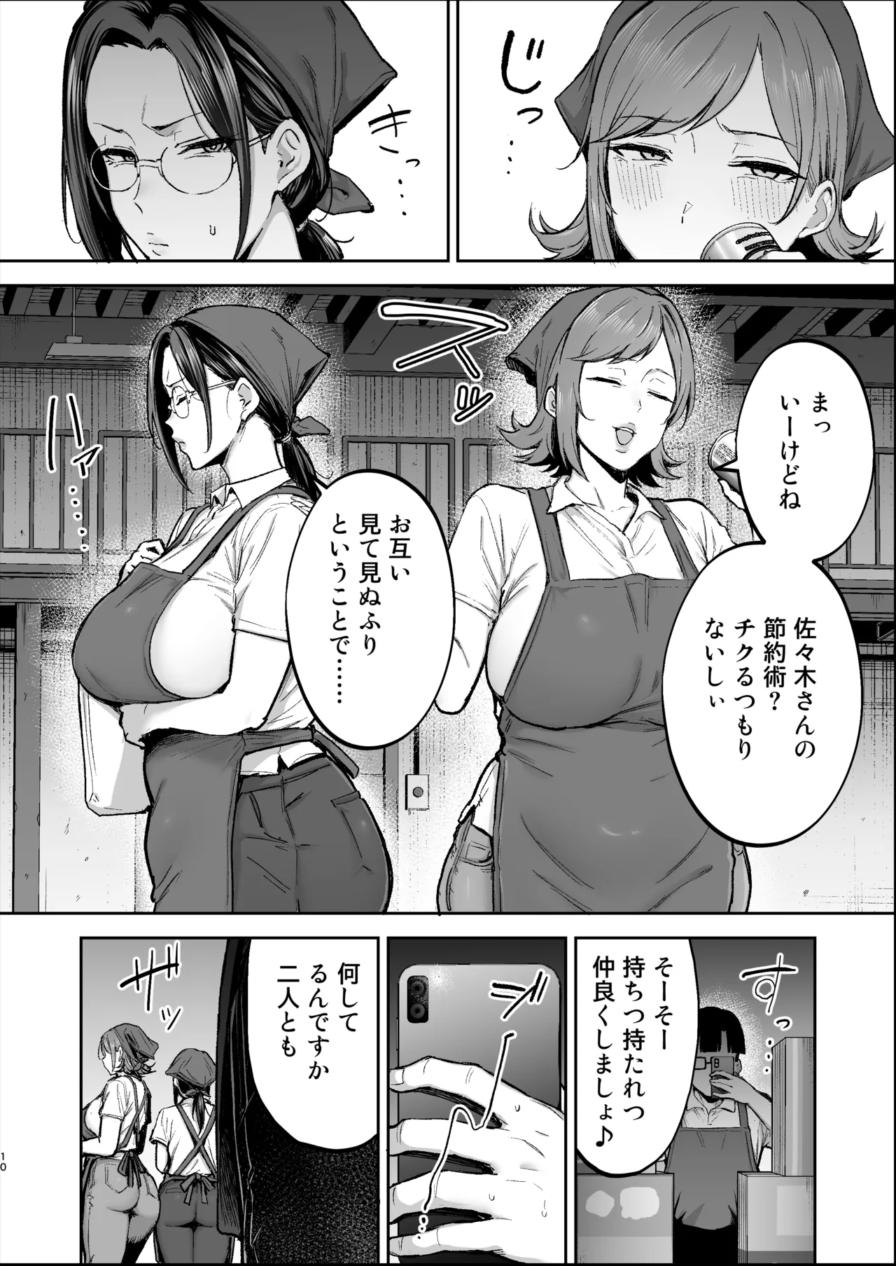 หน้า 9