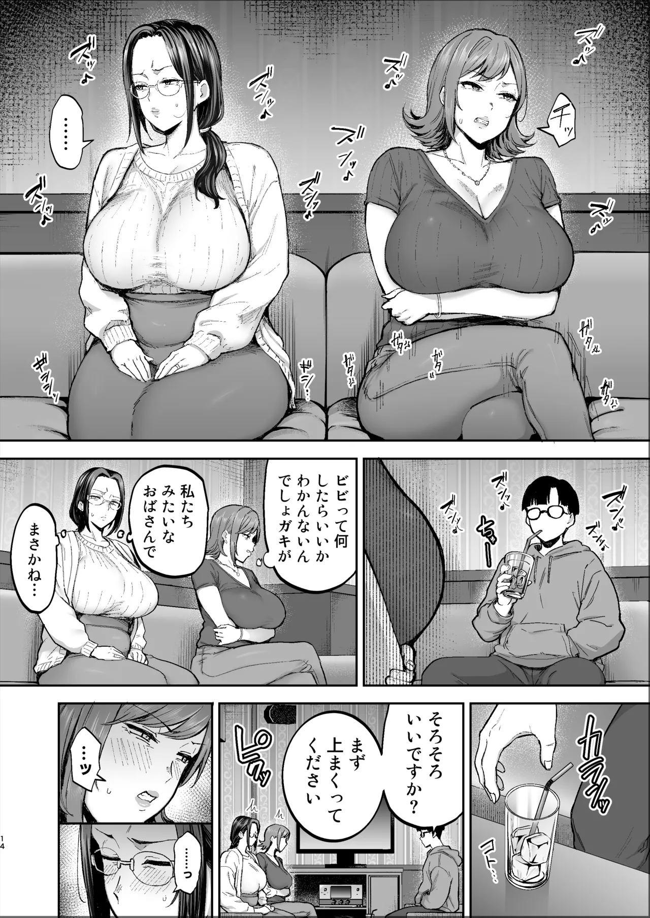 หน้า 13