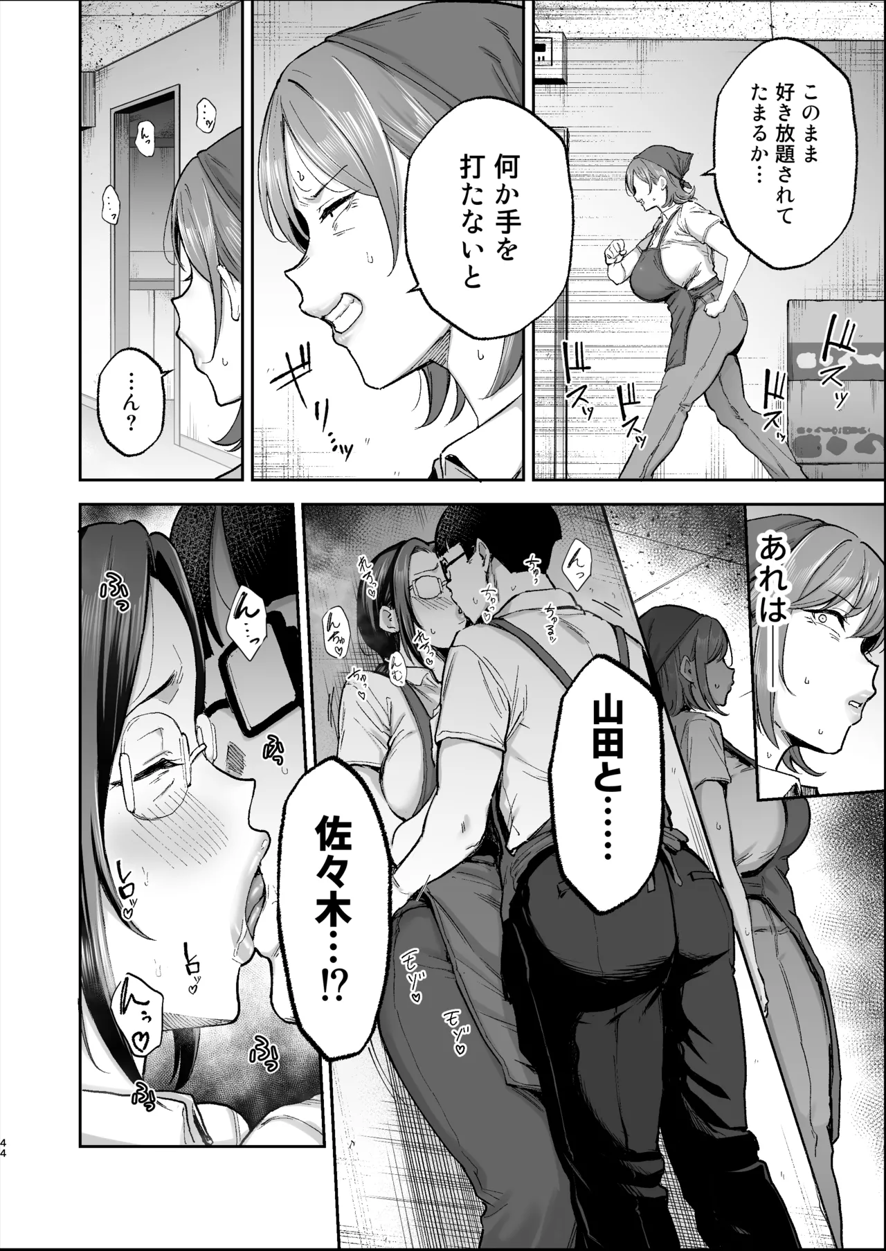หน้า 43