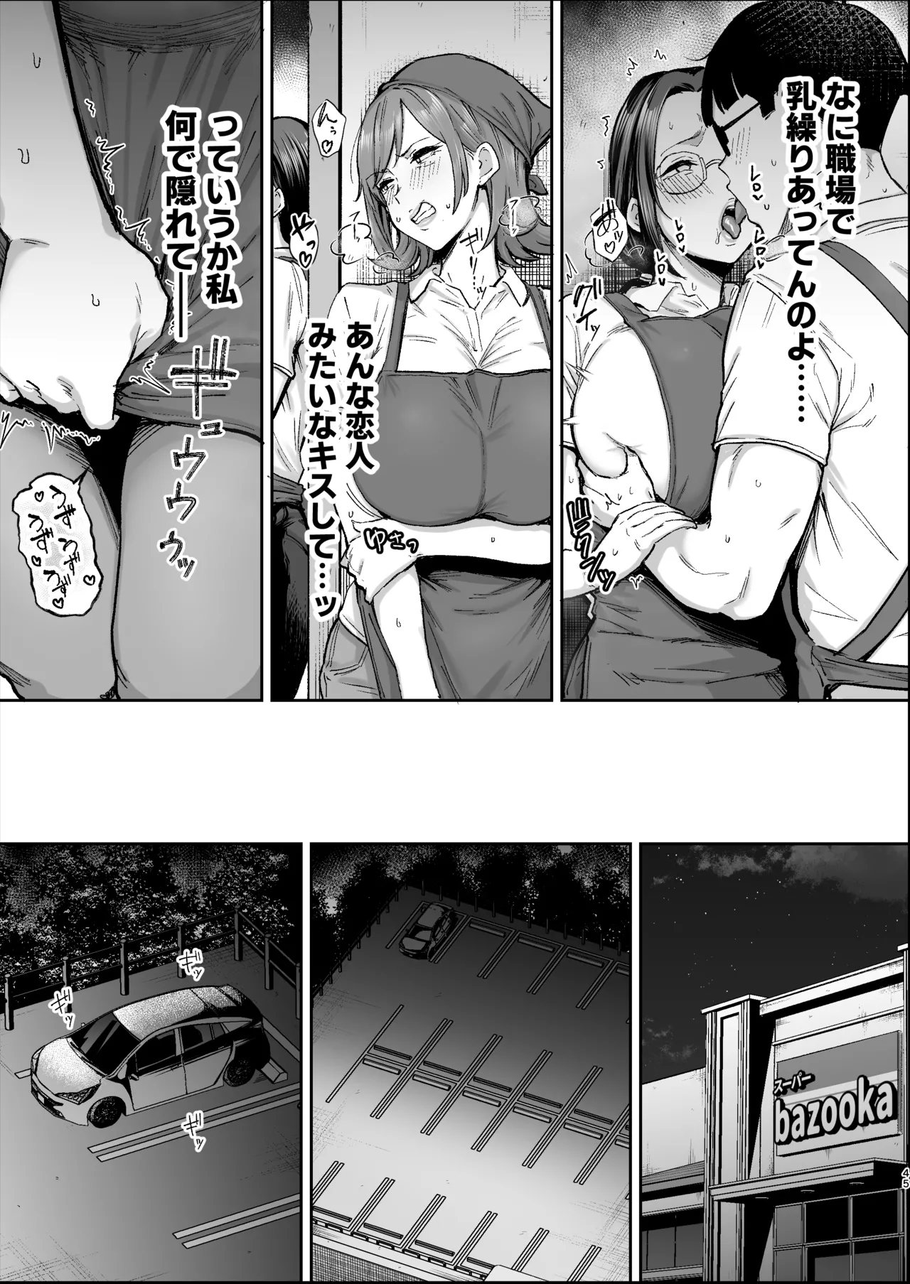 หน้า 44