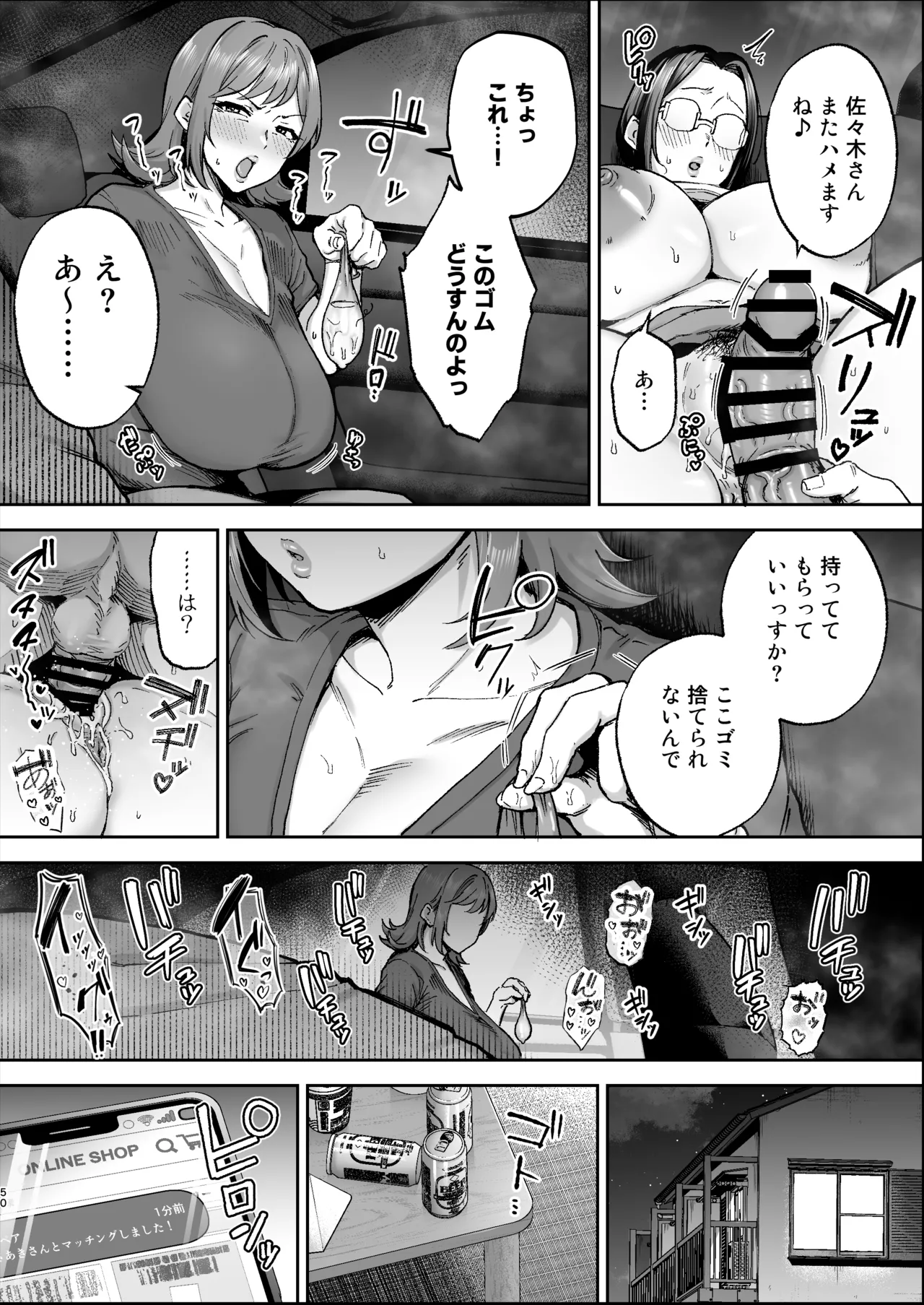 หน้า 49
