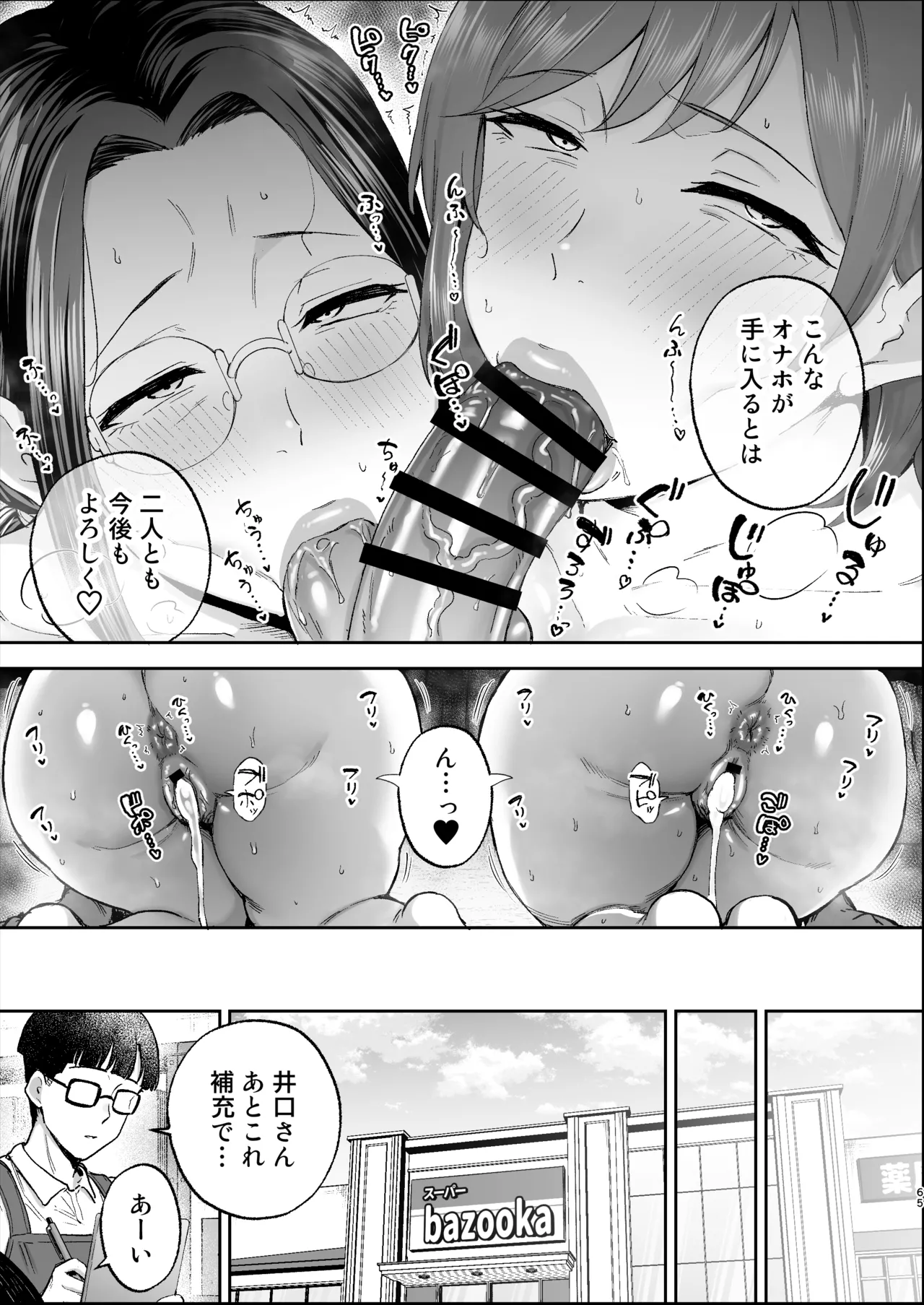 หน้า 64