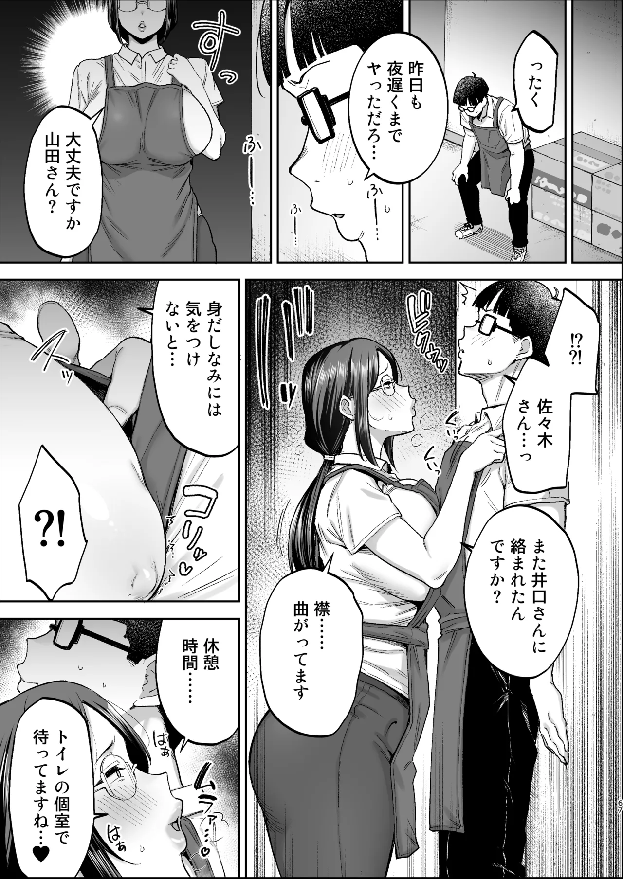 หน้า 66