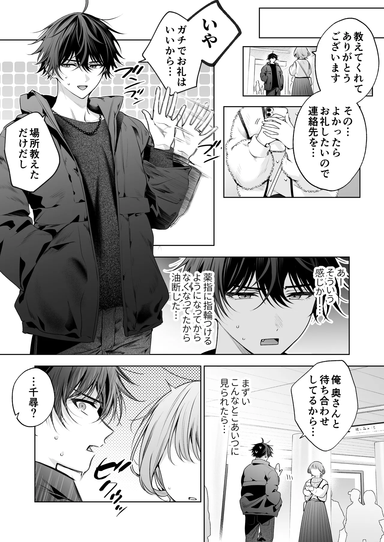หน้า 5
