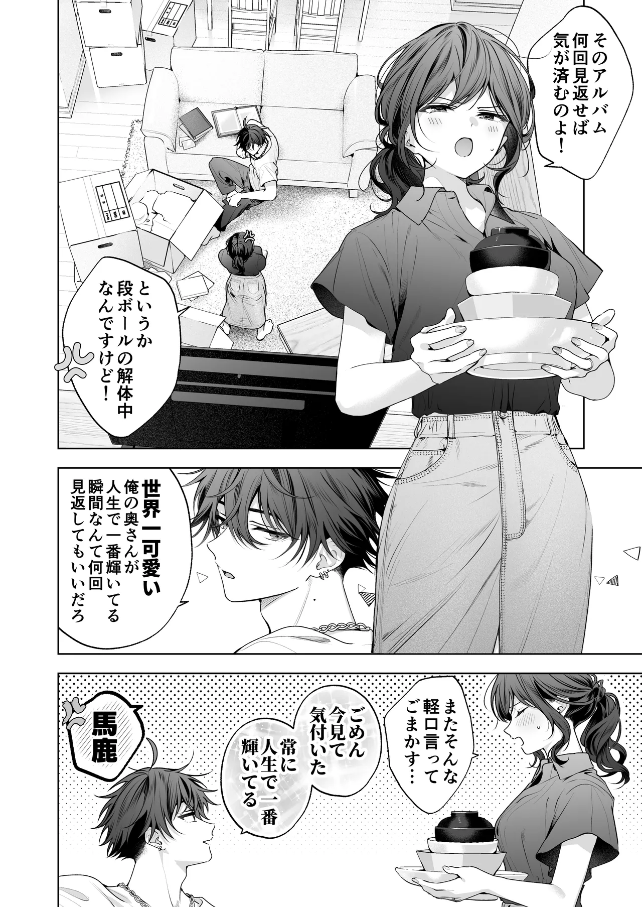 หน้า 31