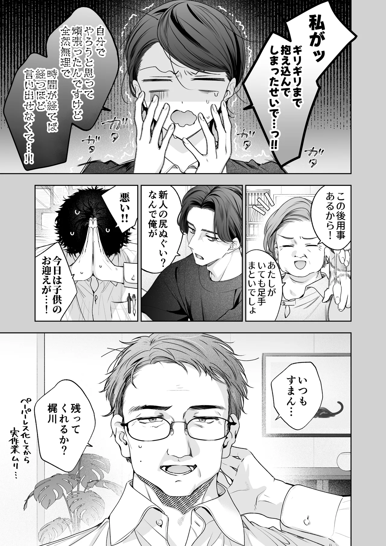 หน้า 36