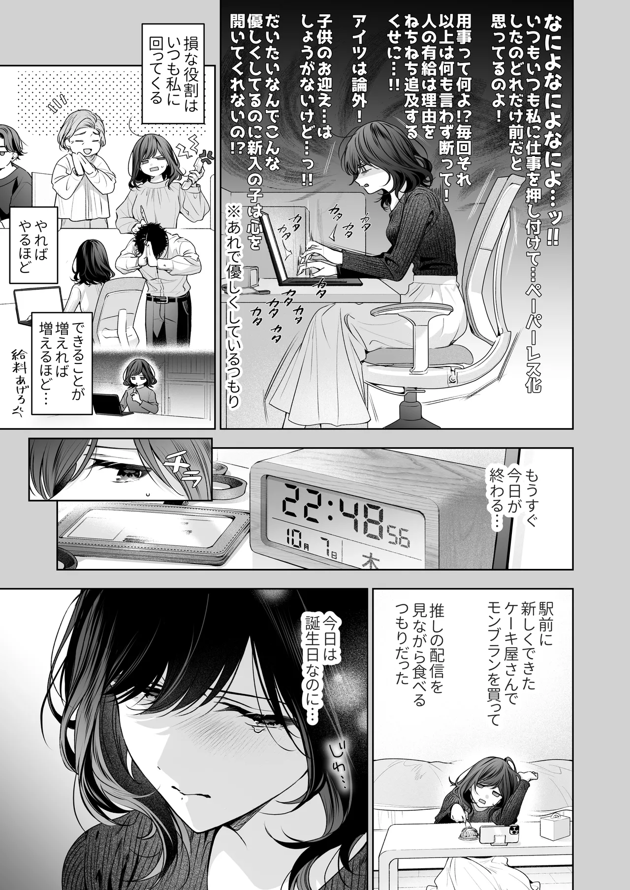 หน้า 38