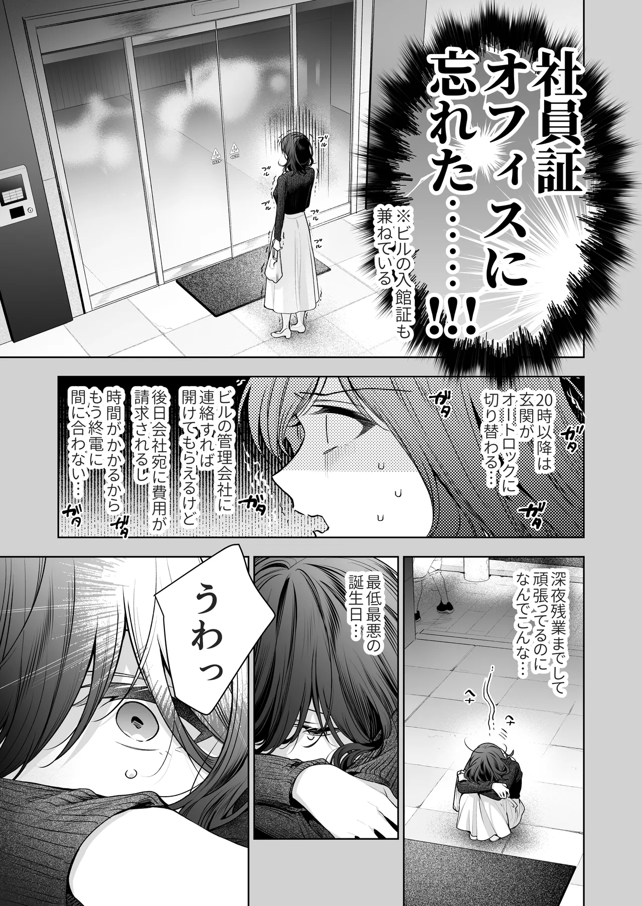 หน้า 40