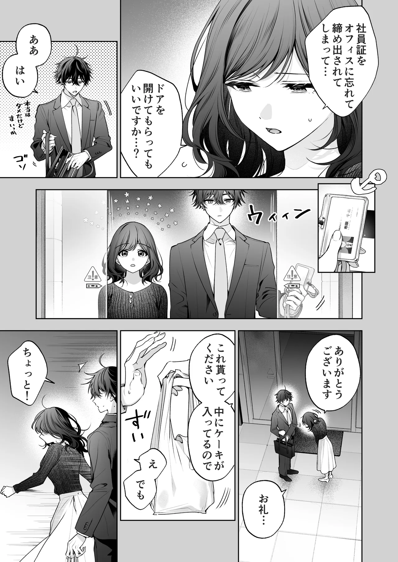 หน้า 42