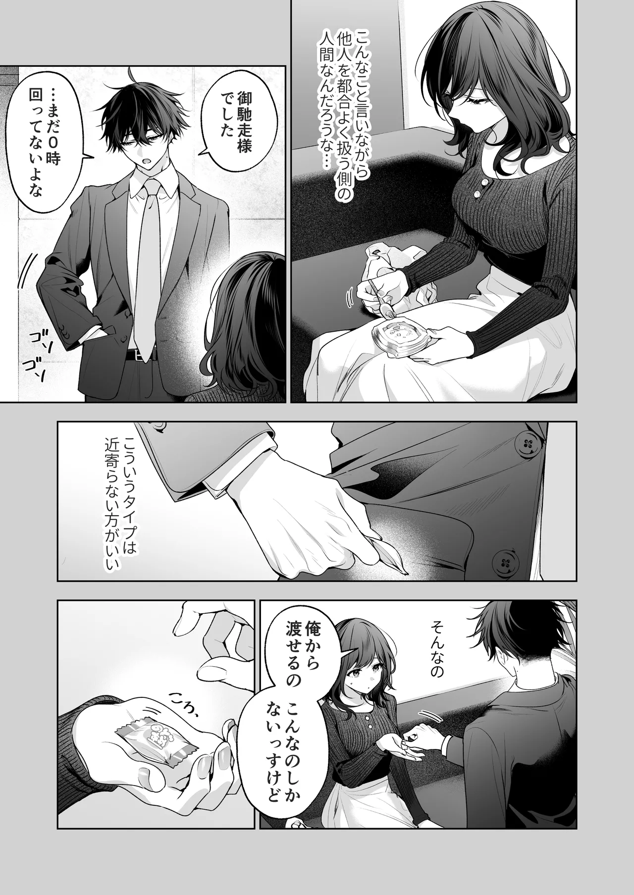 หน้า 46