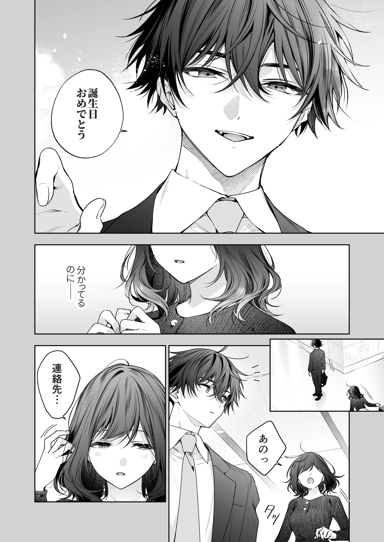 หน้า 47
