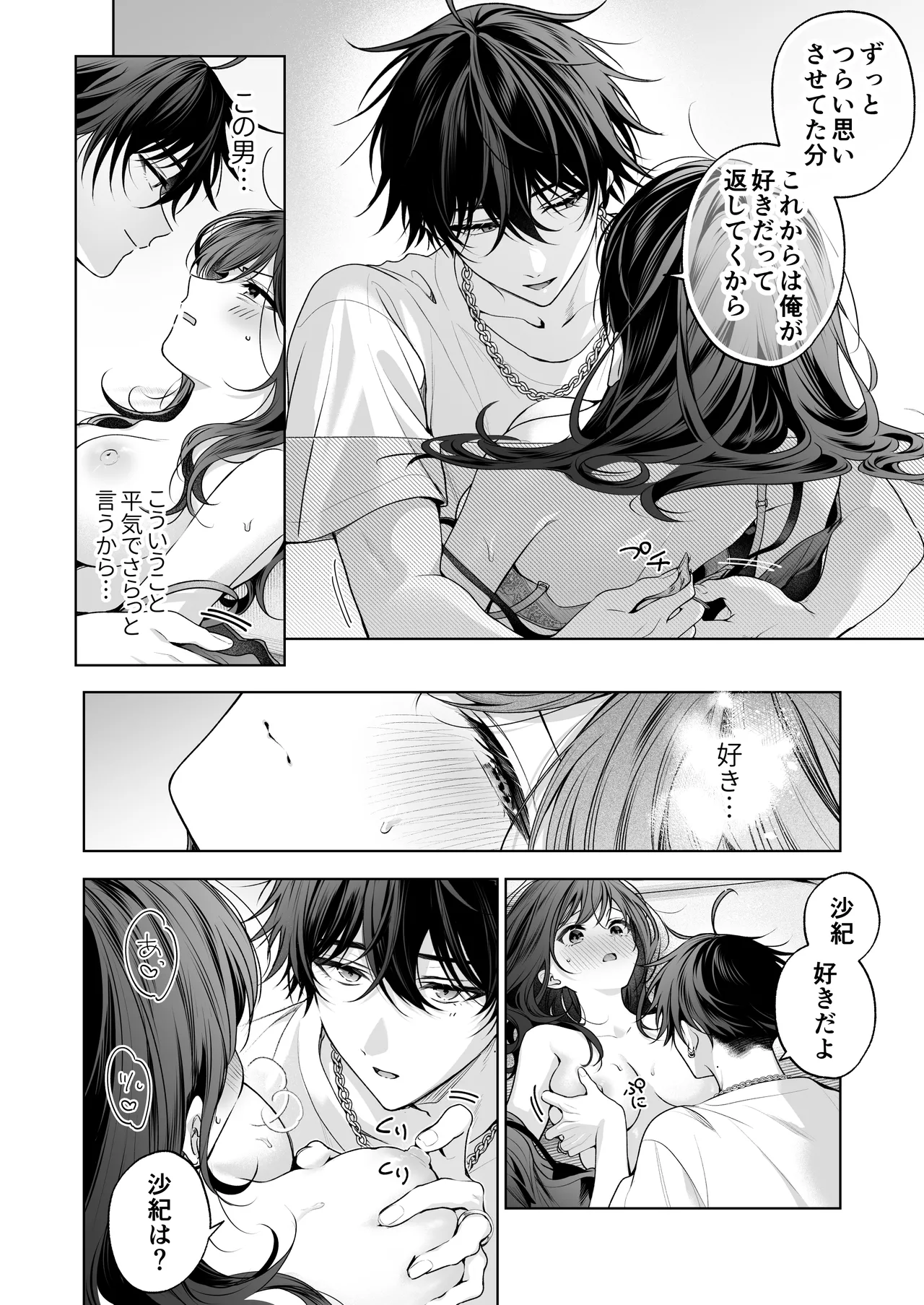 หน้า 55