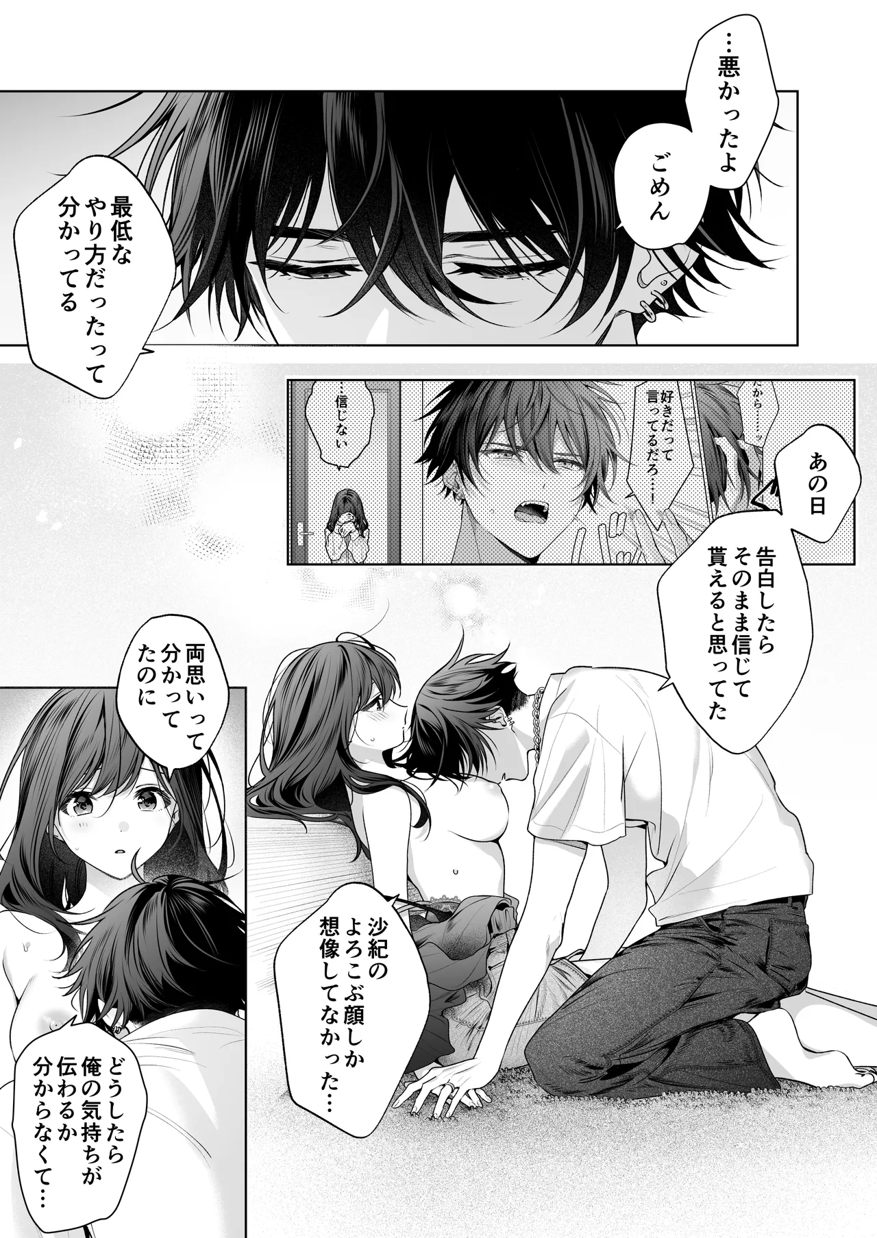 หน้า 58