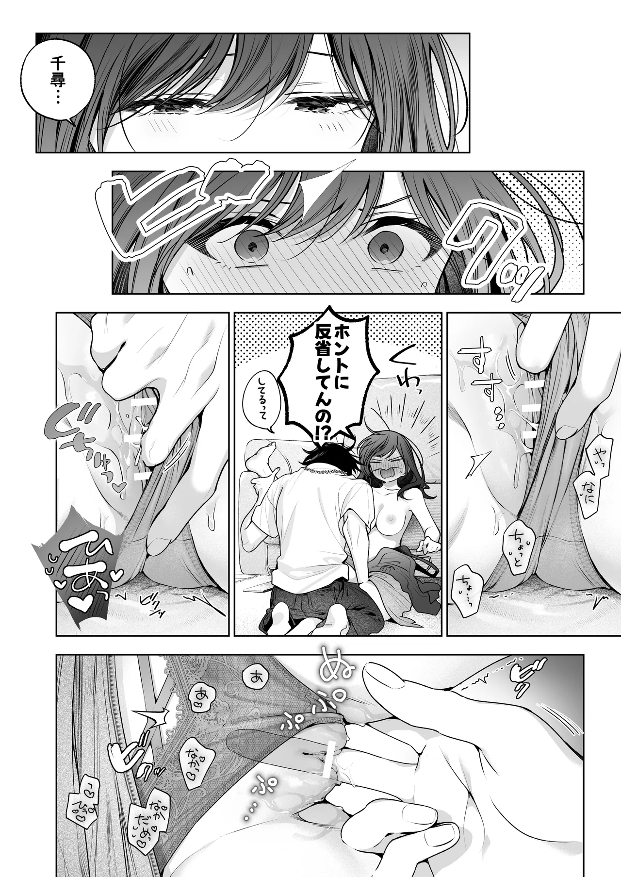 หน้า 59