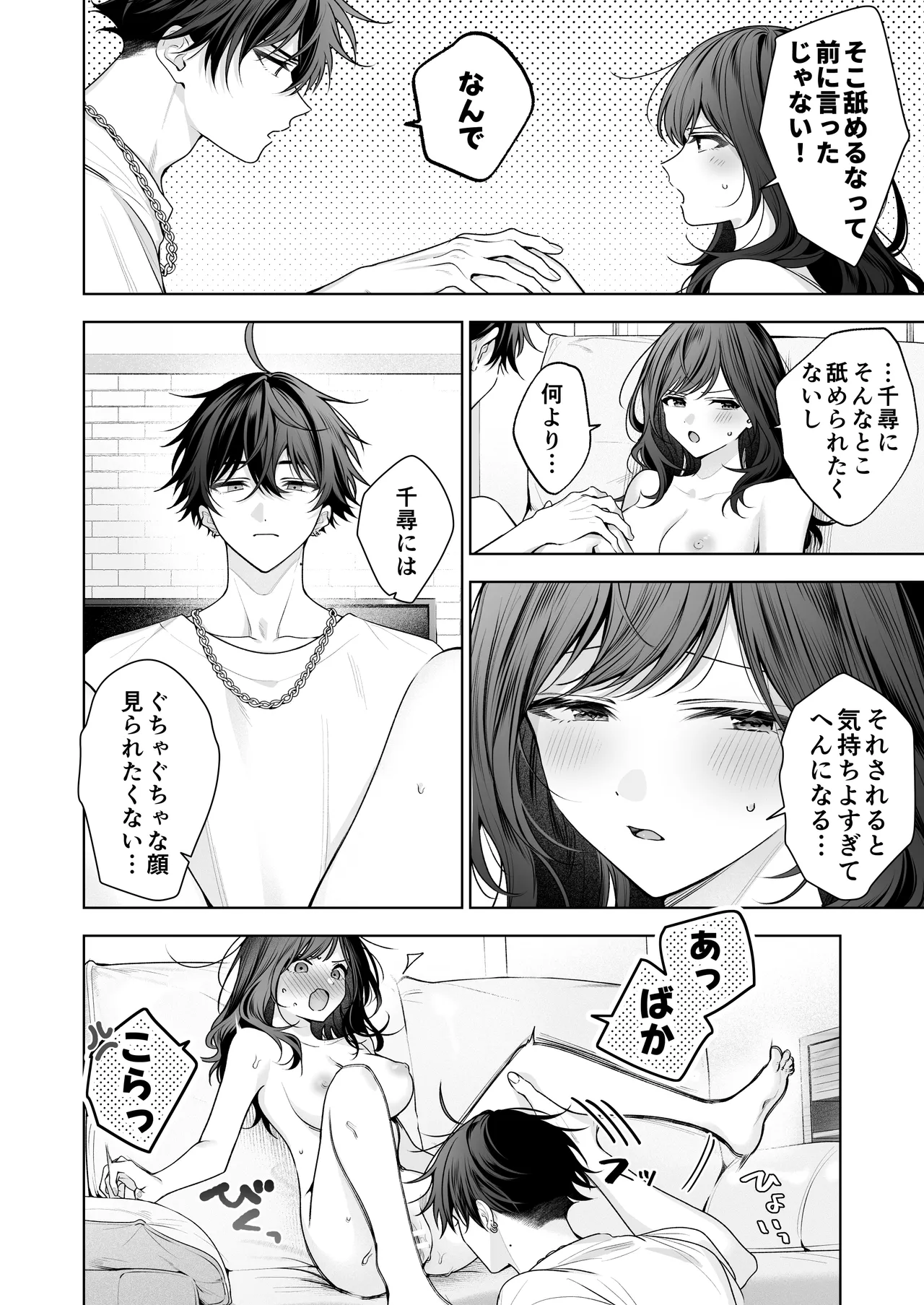 หน้า 63