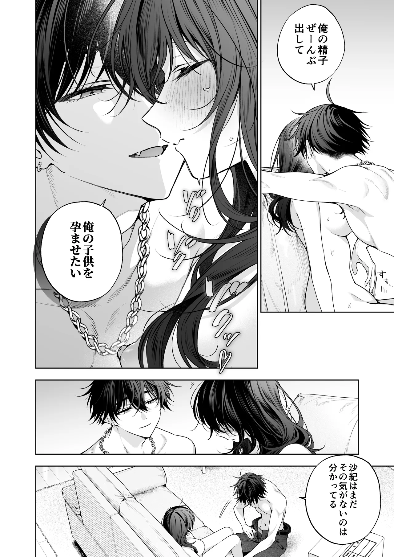 หน้า 71