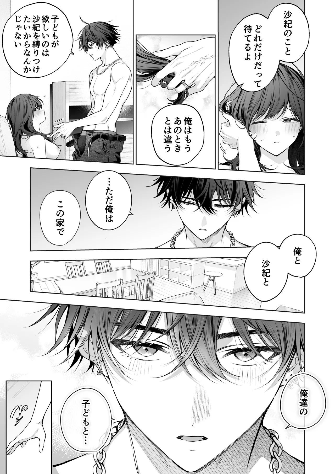หน้า 72