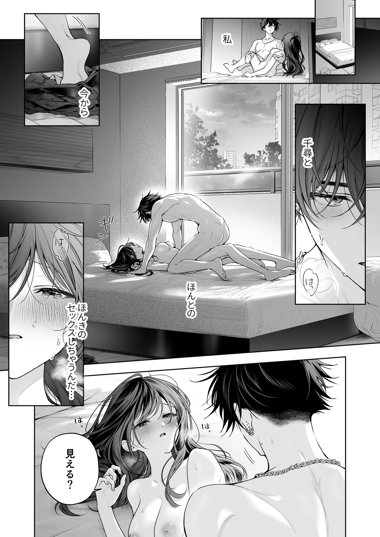 หน้า 78
