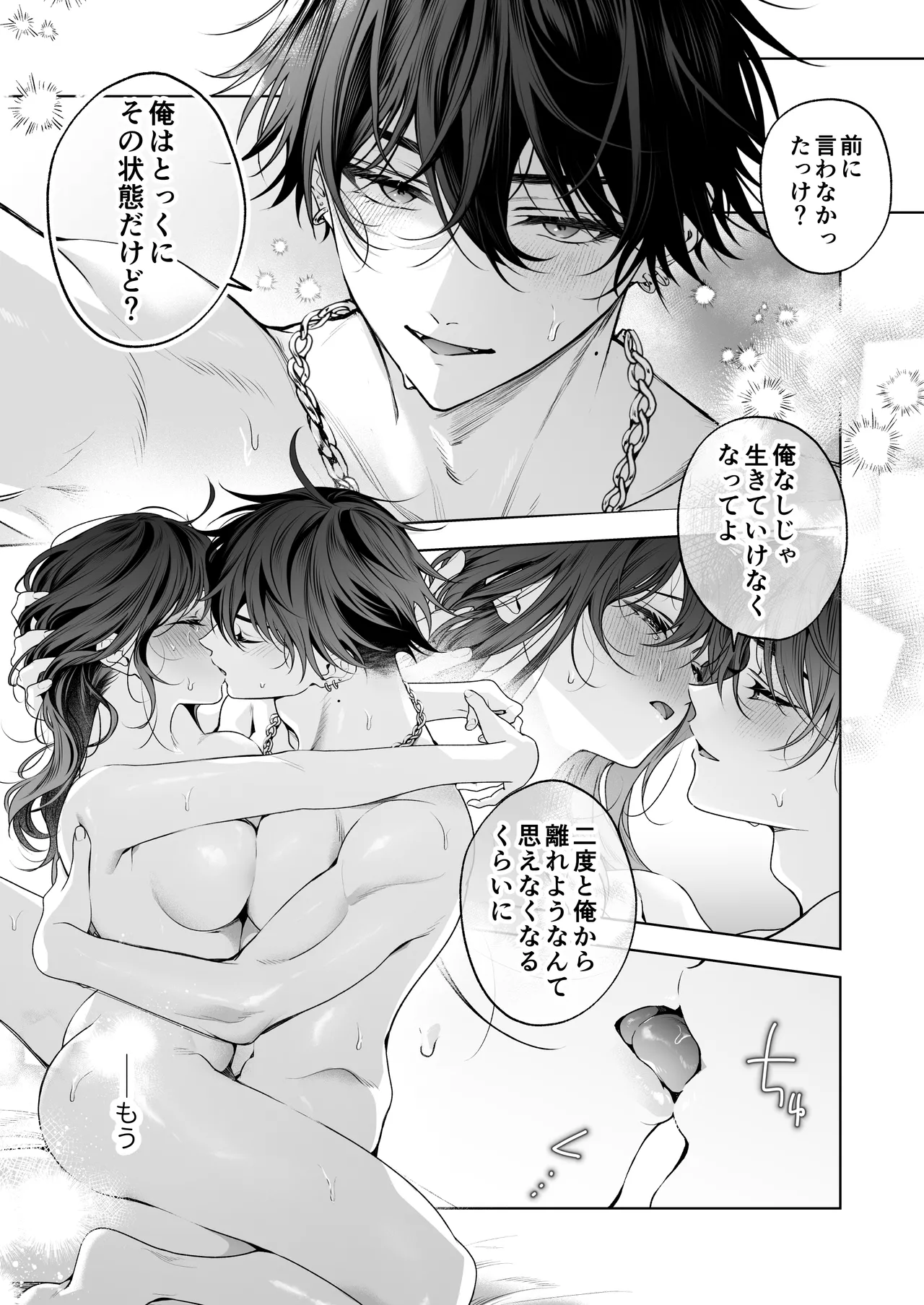 หน้า 94