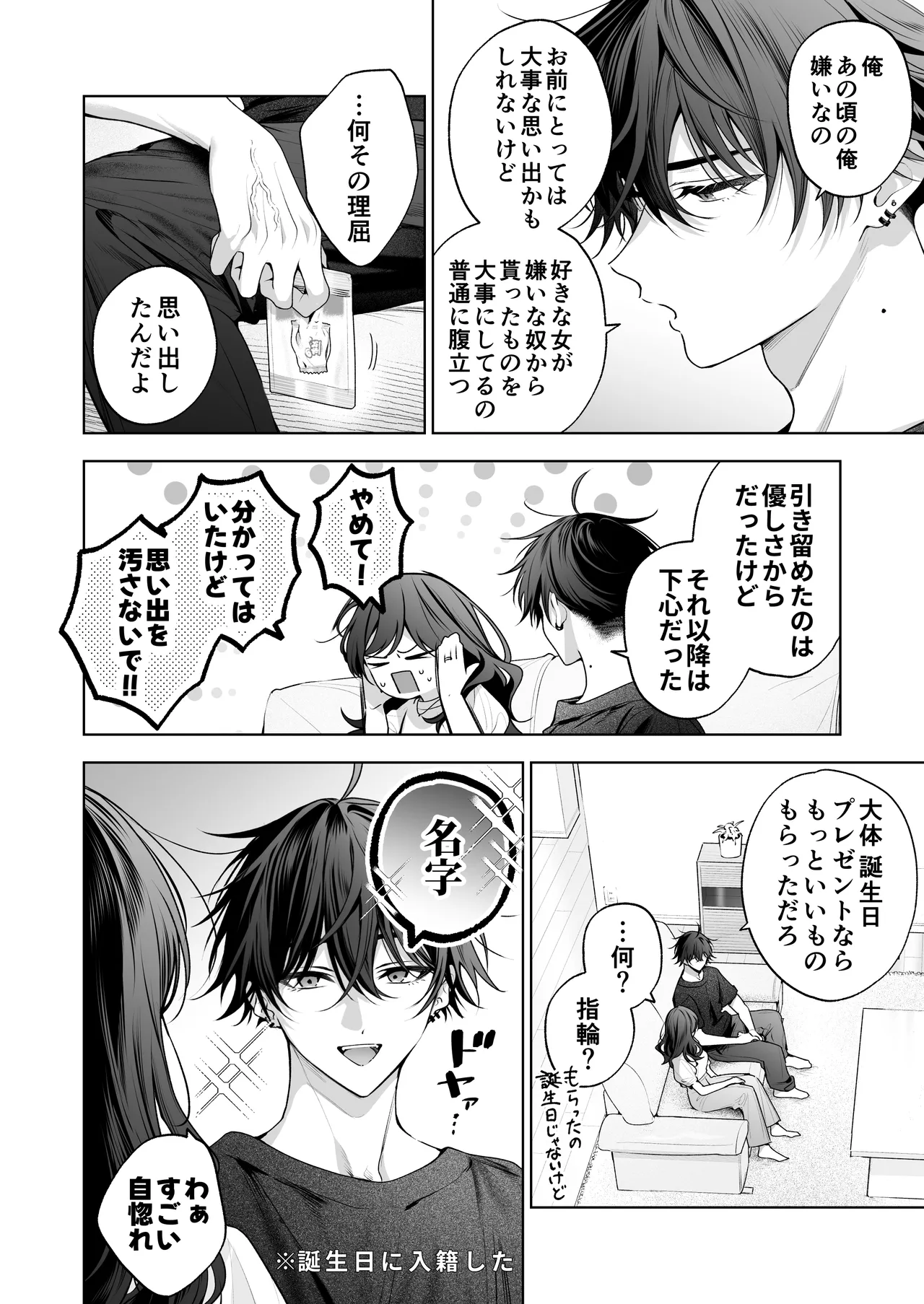 หน้า 105