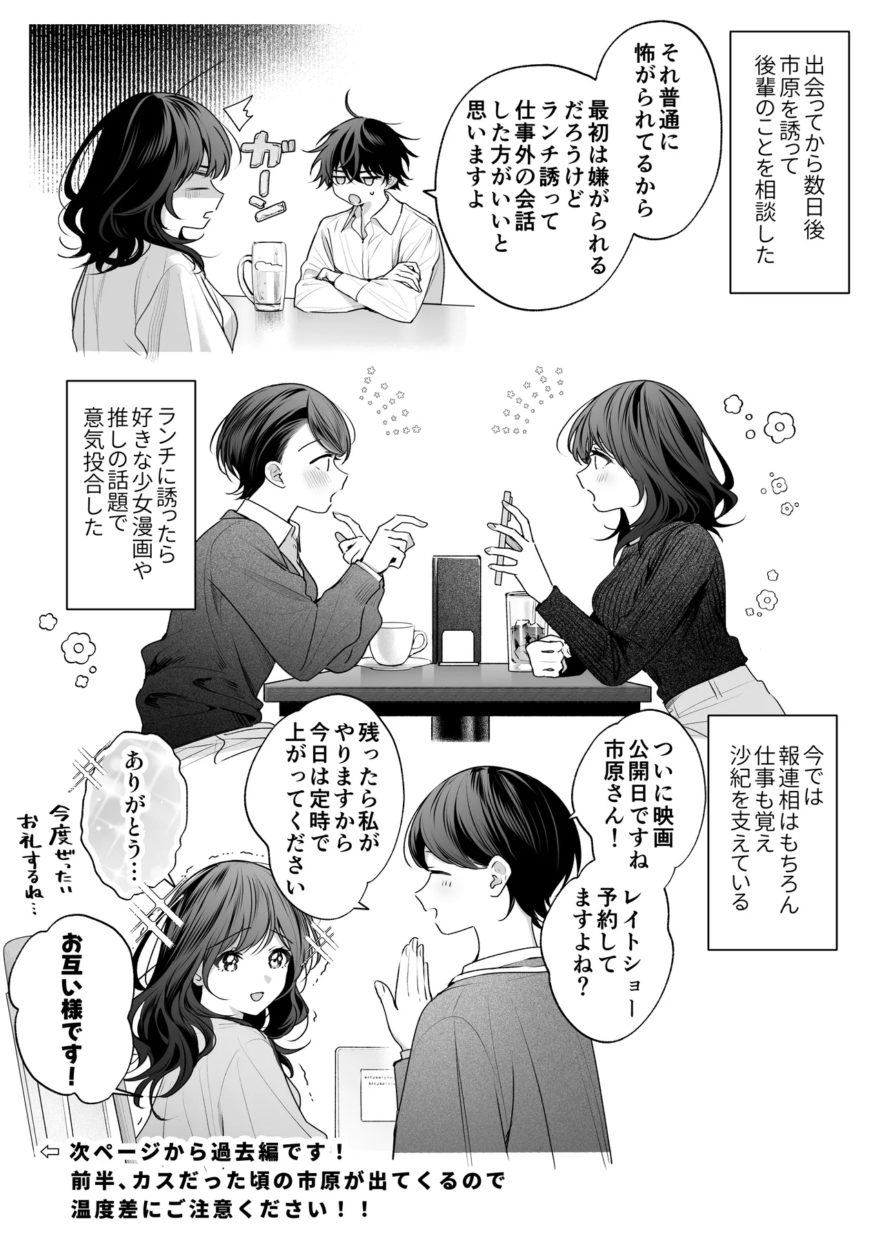 หน้า 113