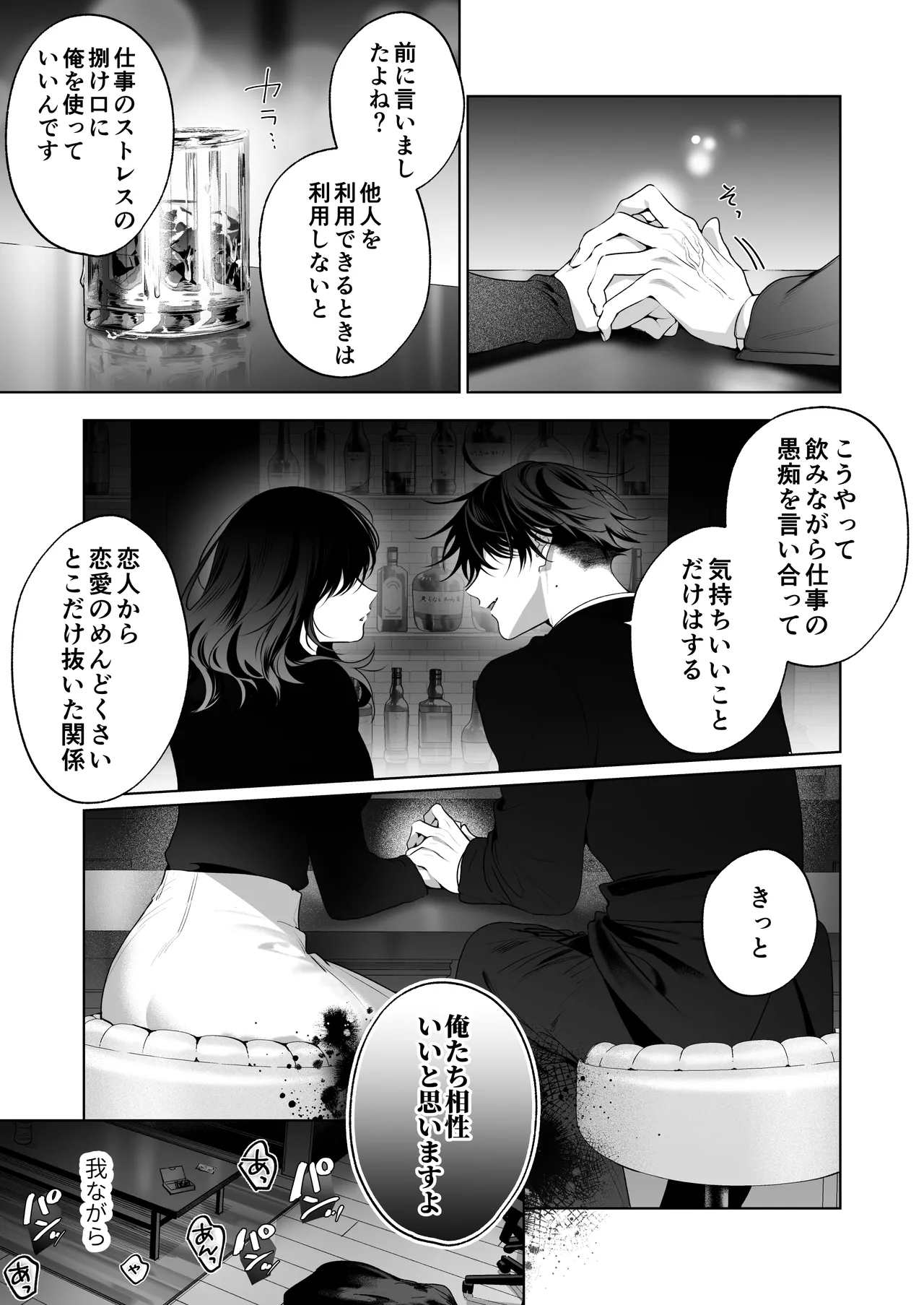 หน้า 116