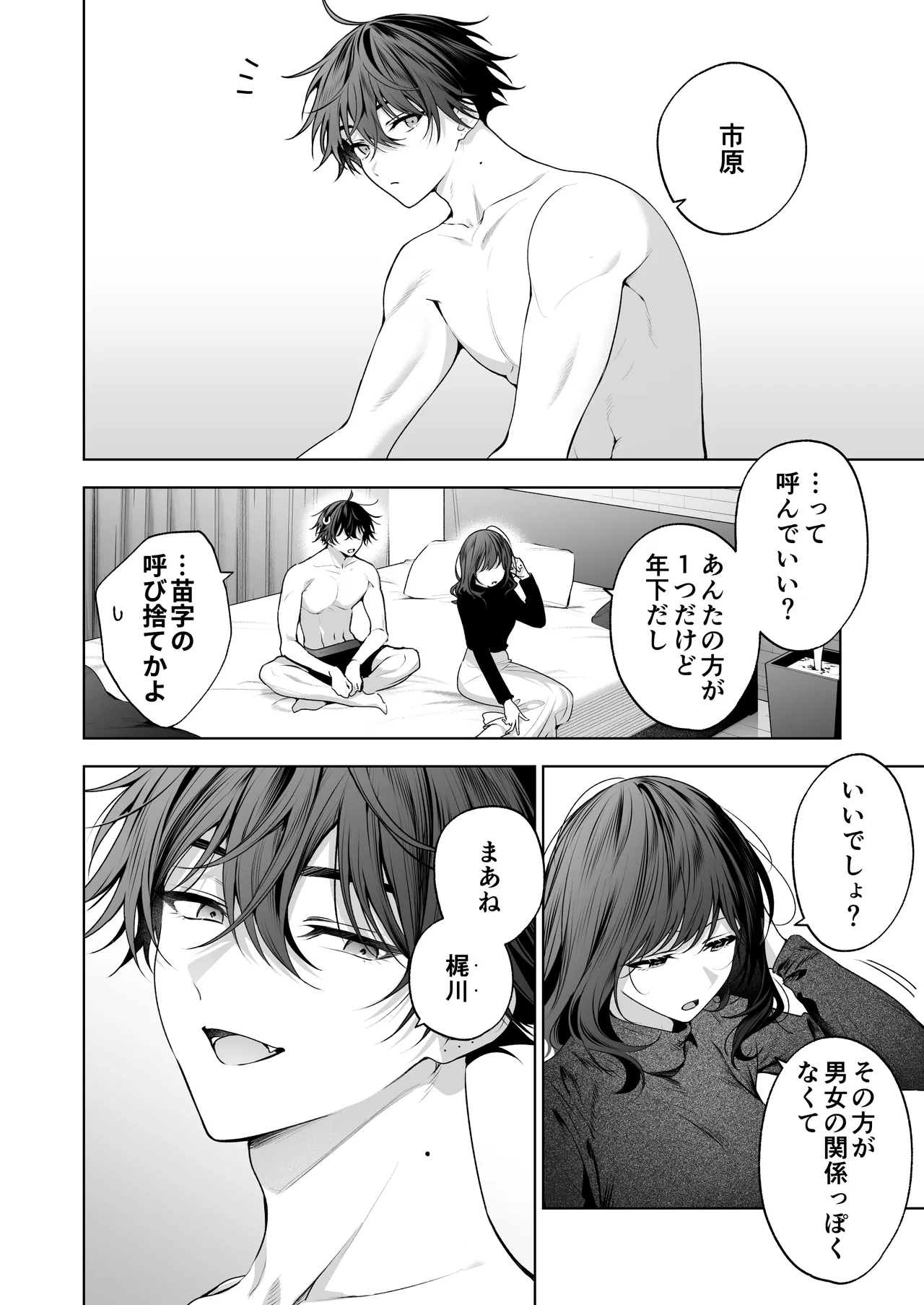 หน้า 123