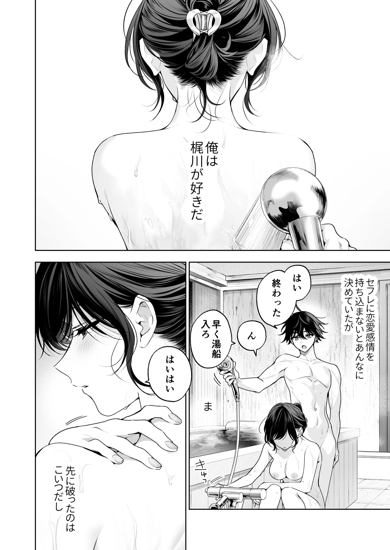 หน้า 127