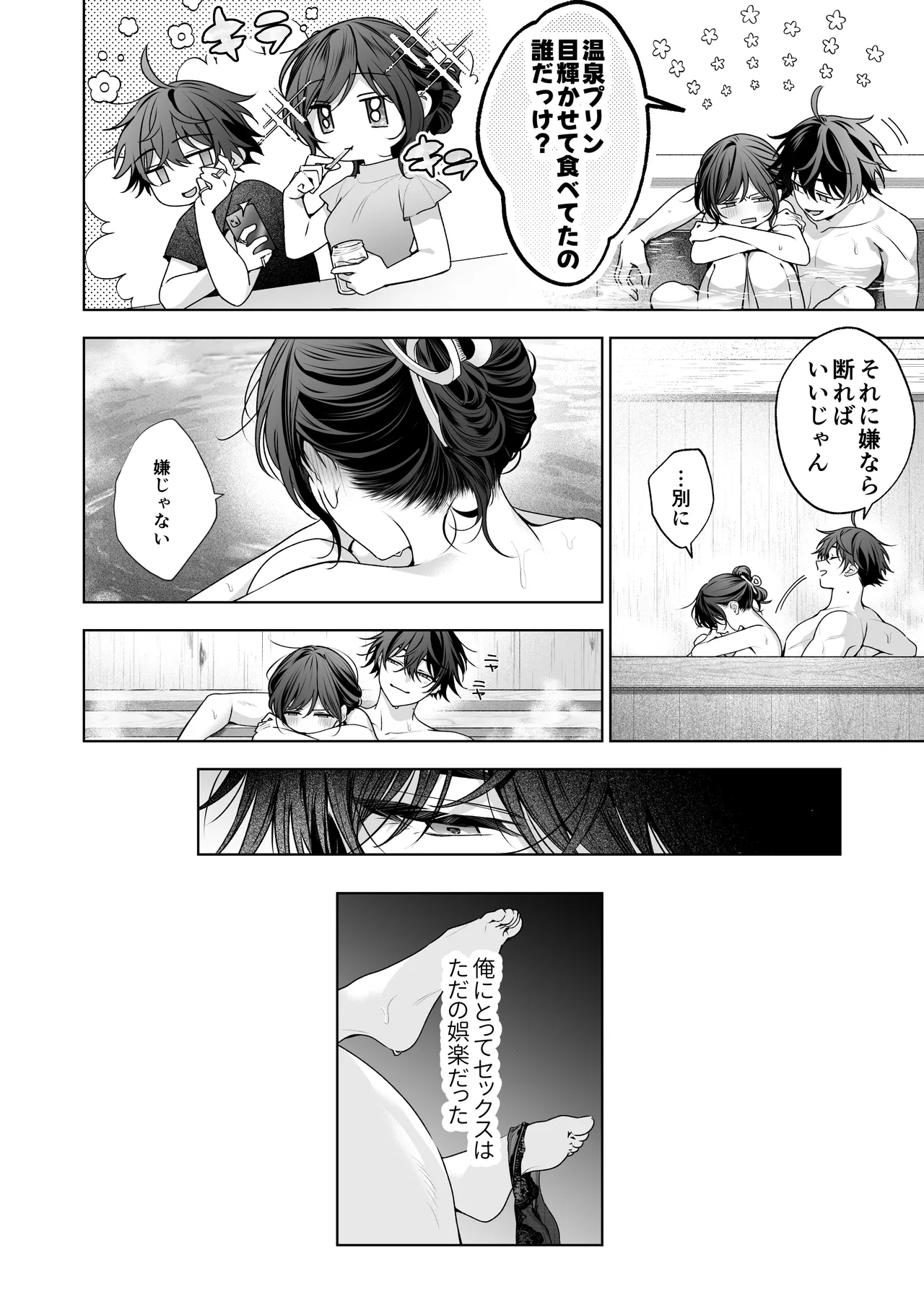 หน้า 129