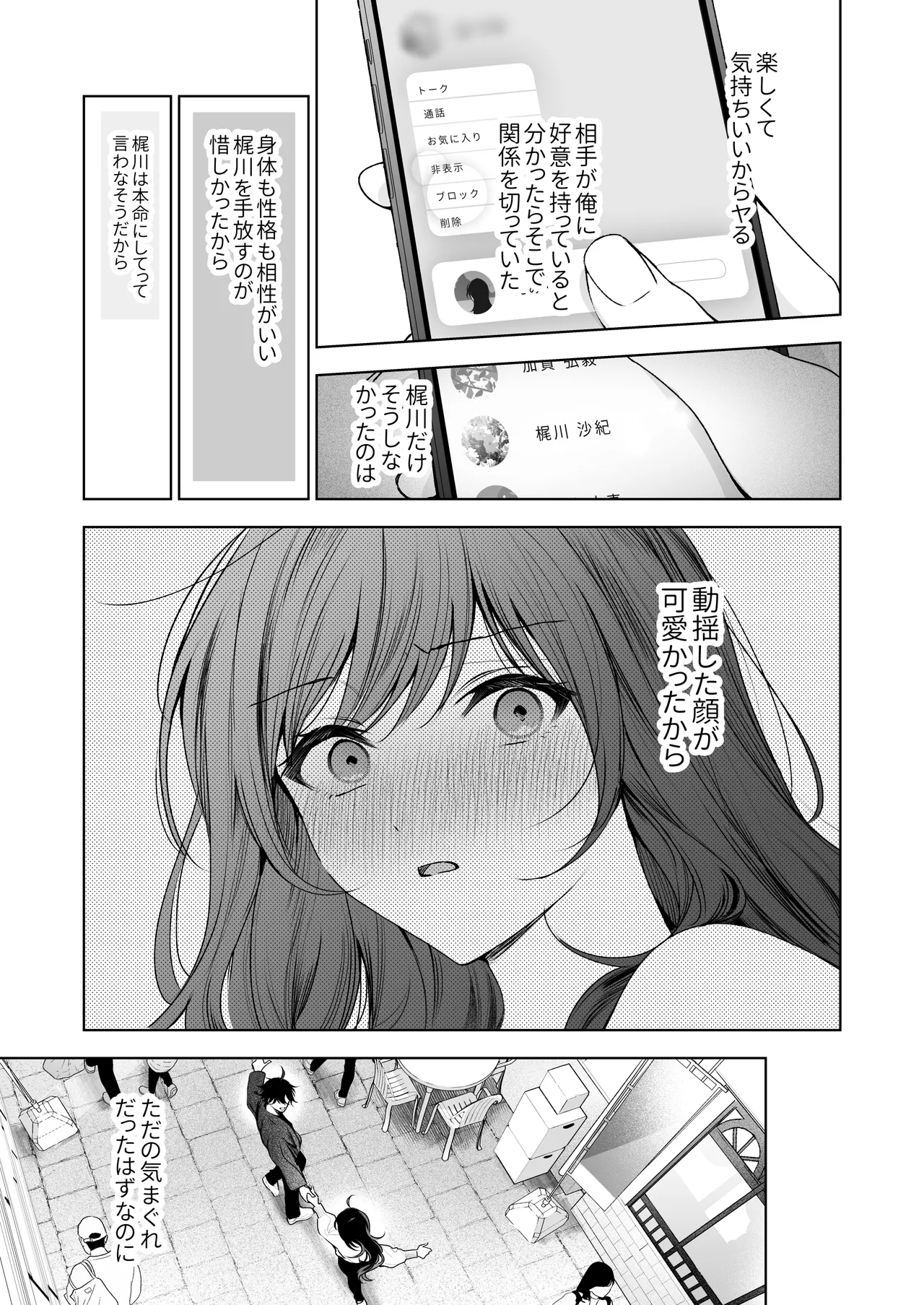 หน้า 130
