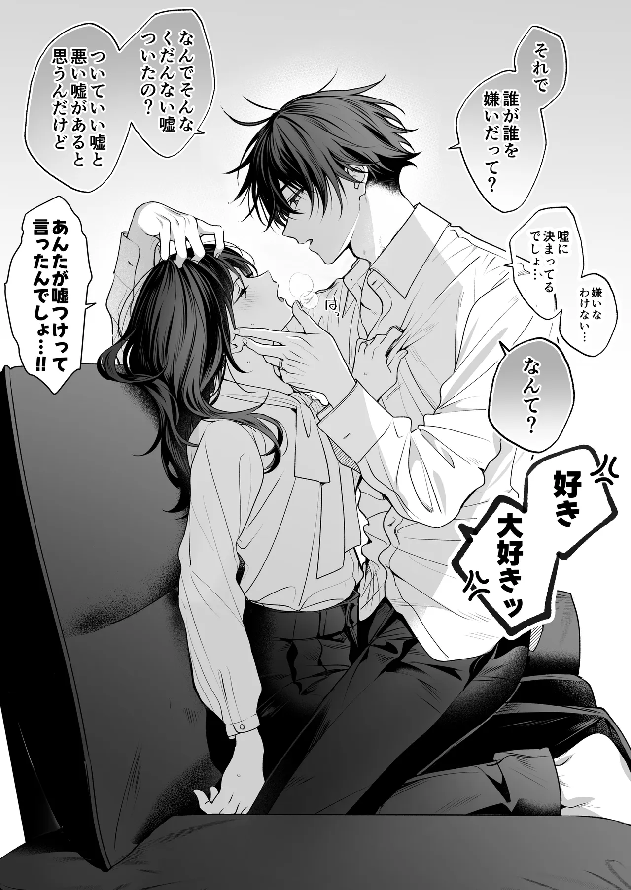 หน้า 165