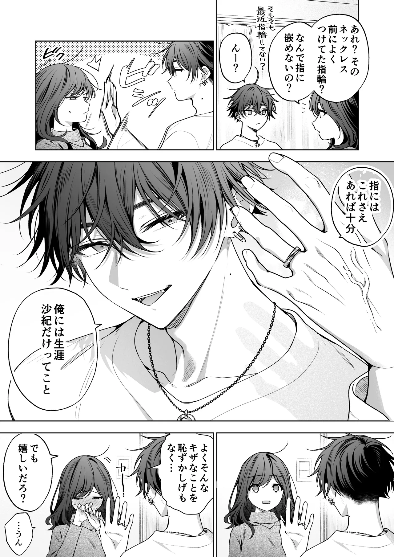 หน้า 168