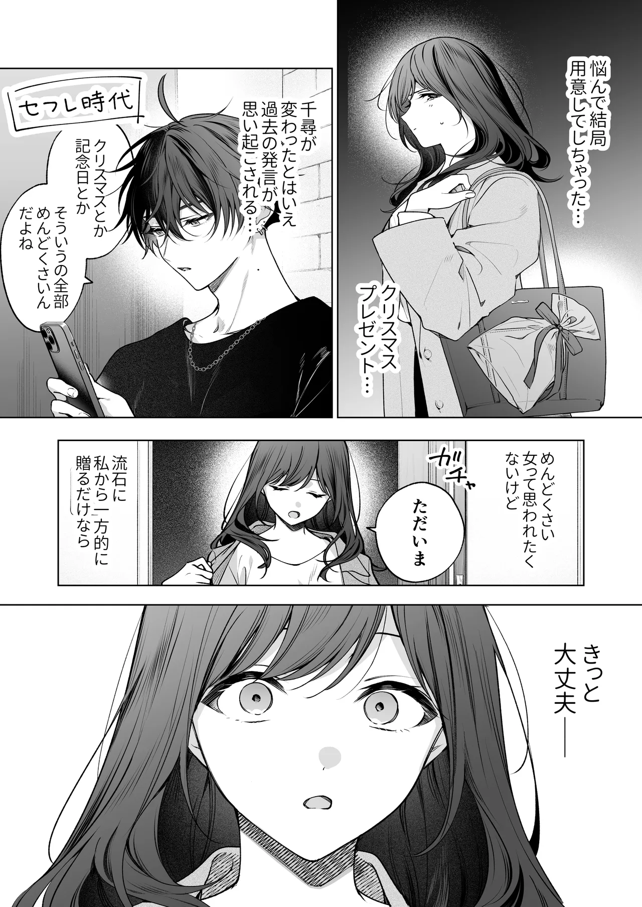 หน้า 169