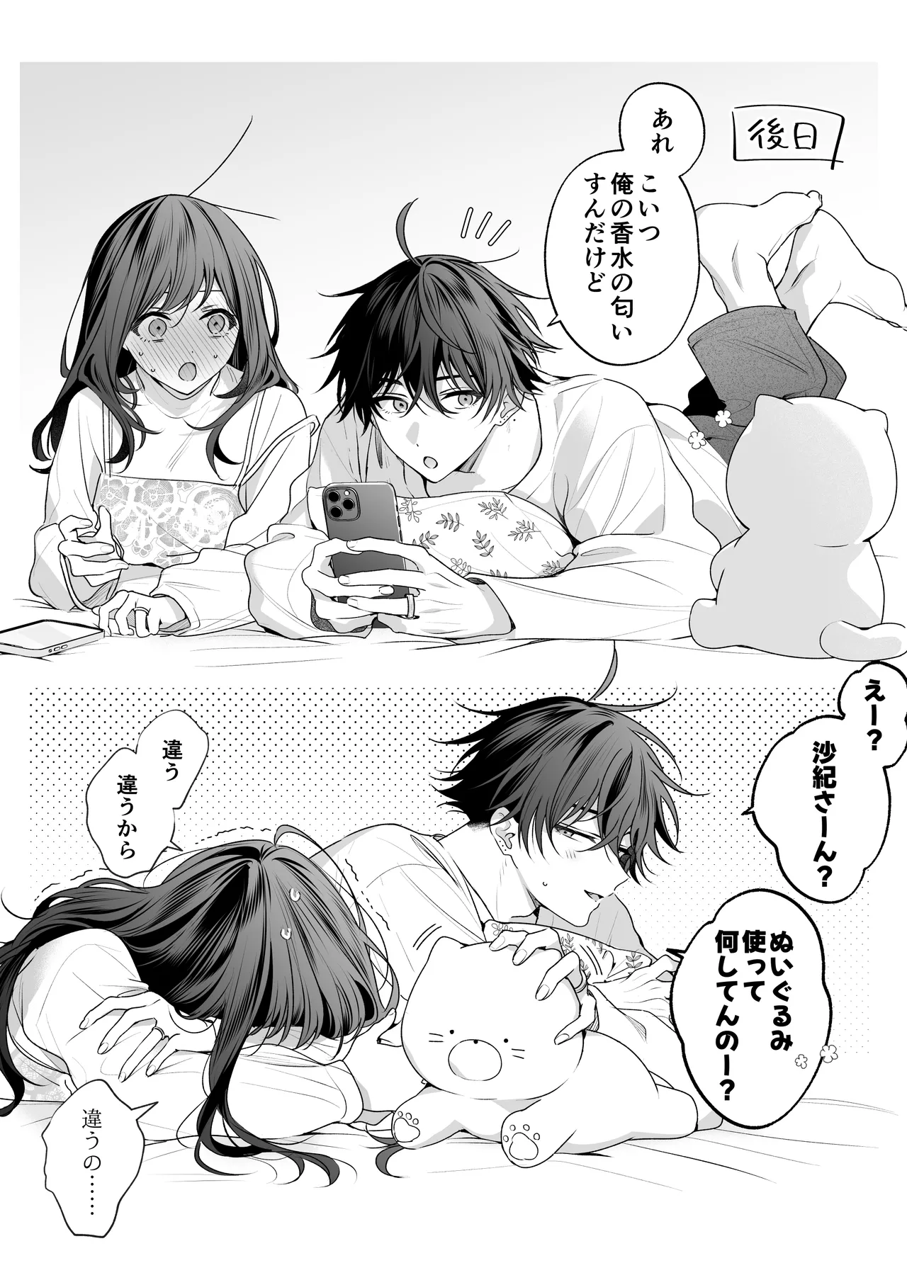 หน้า 173