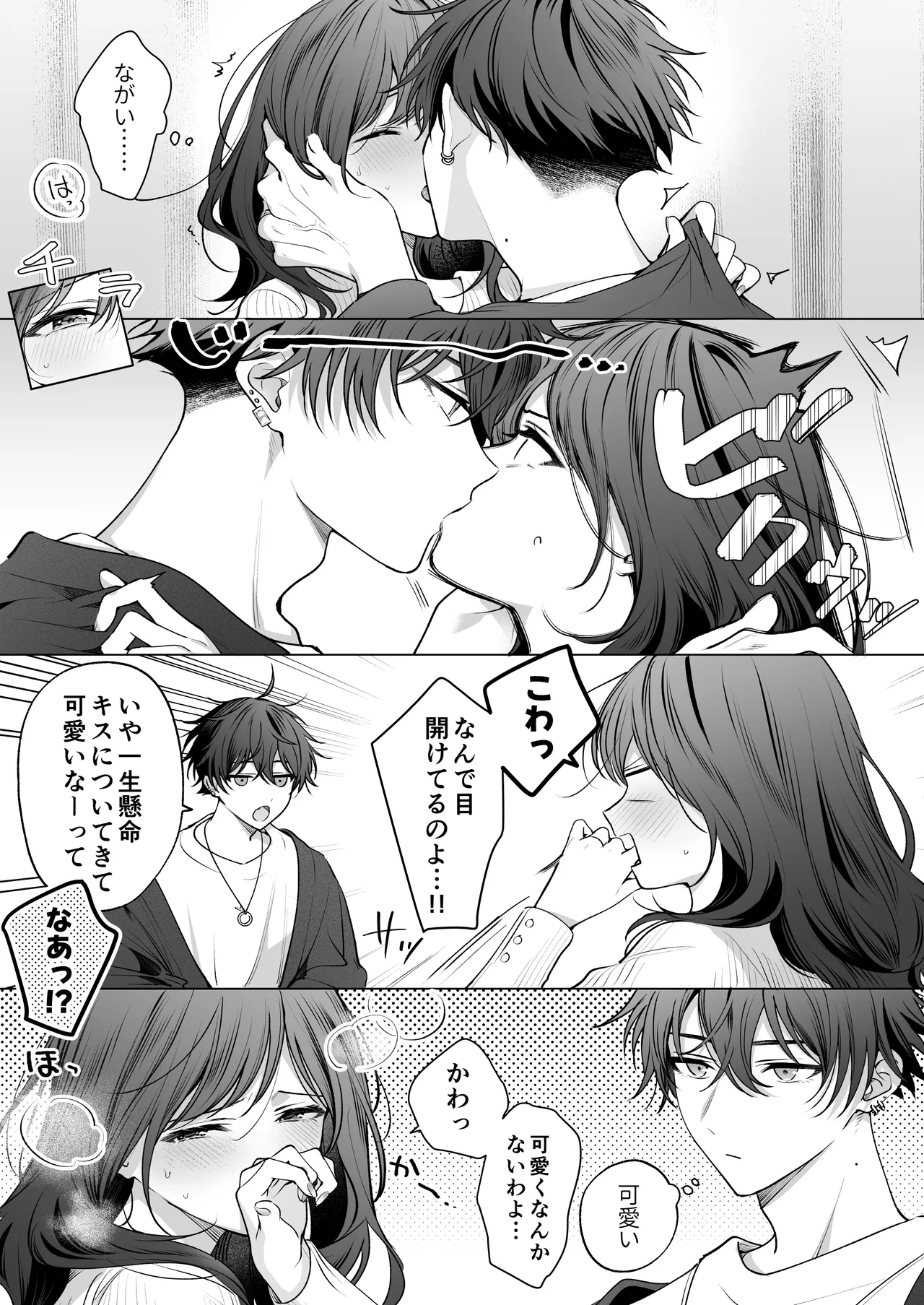 หน้า 175