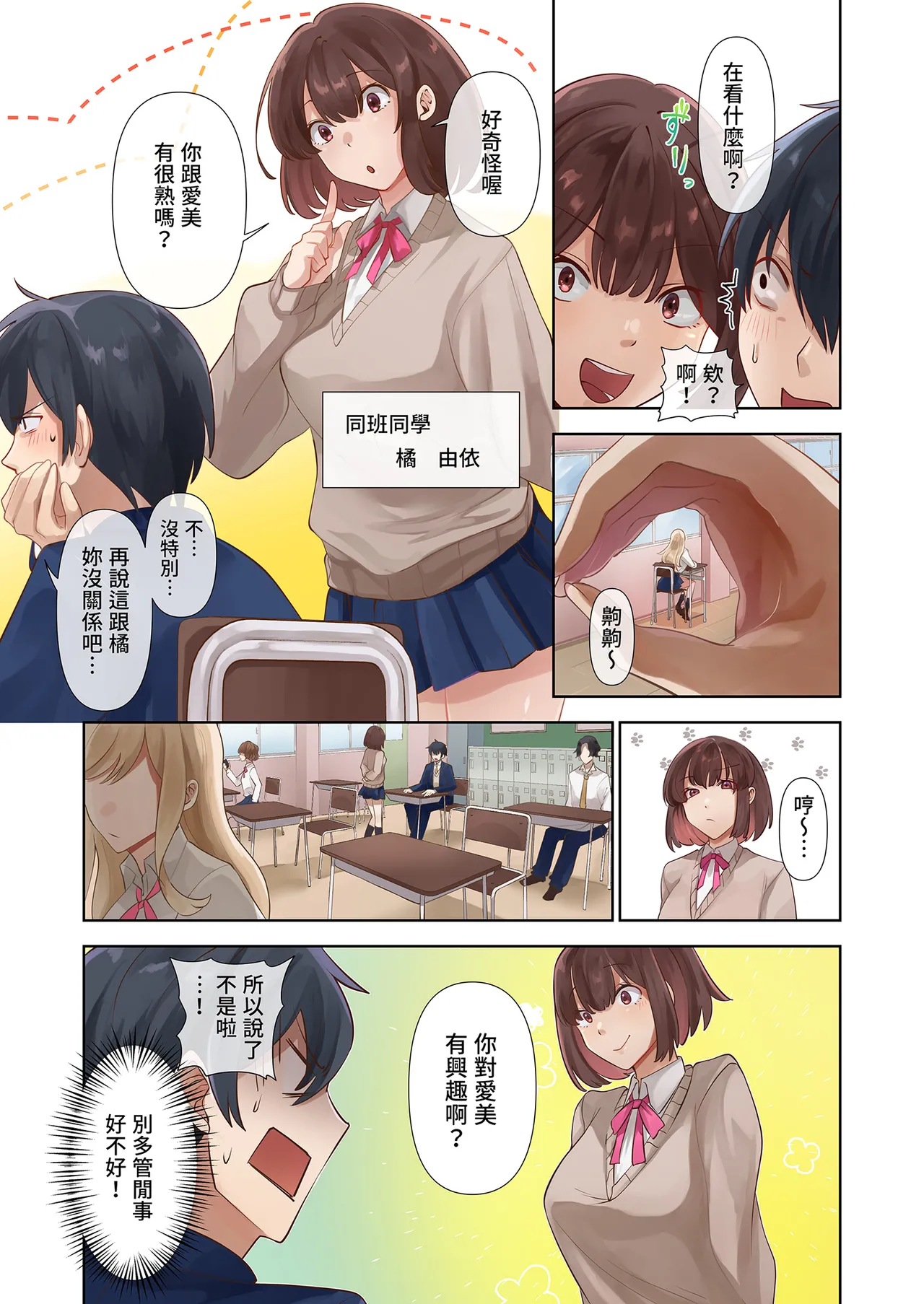 หน้า 11