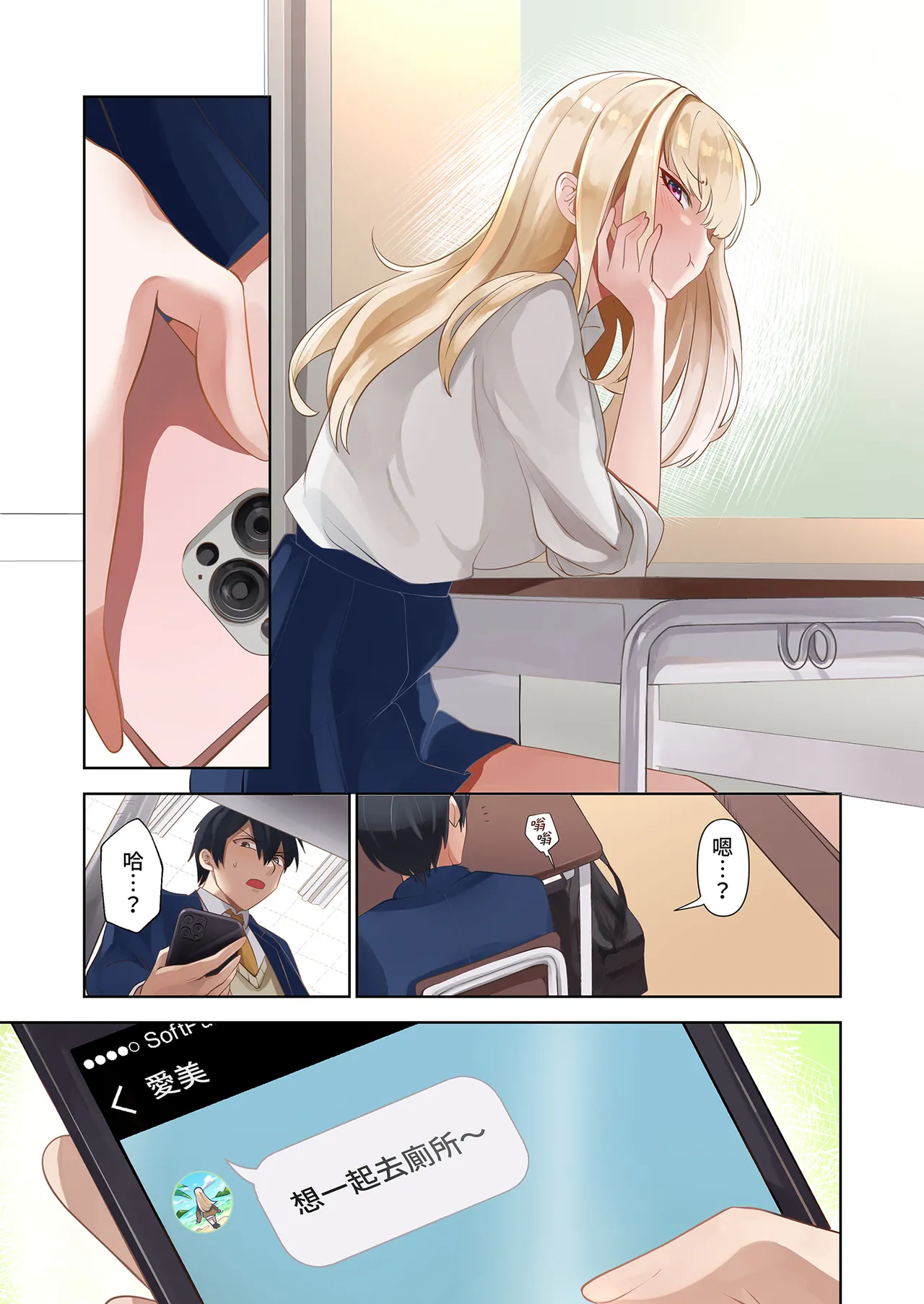 หน้า 13