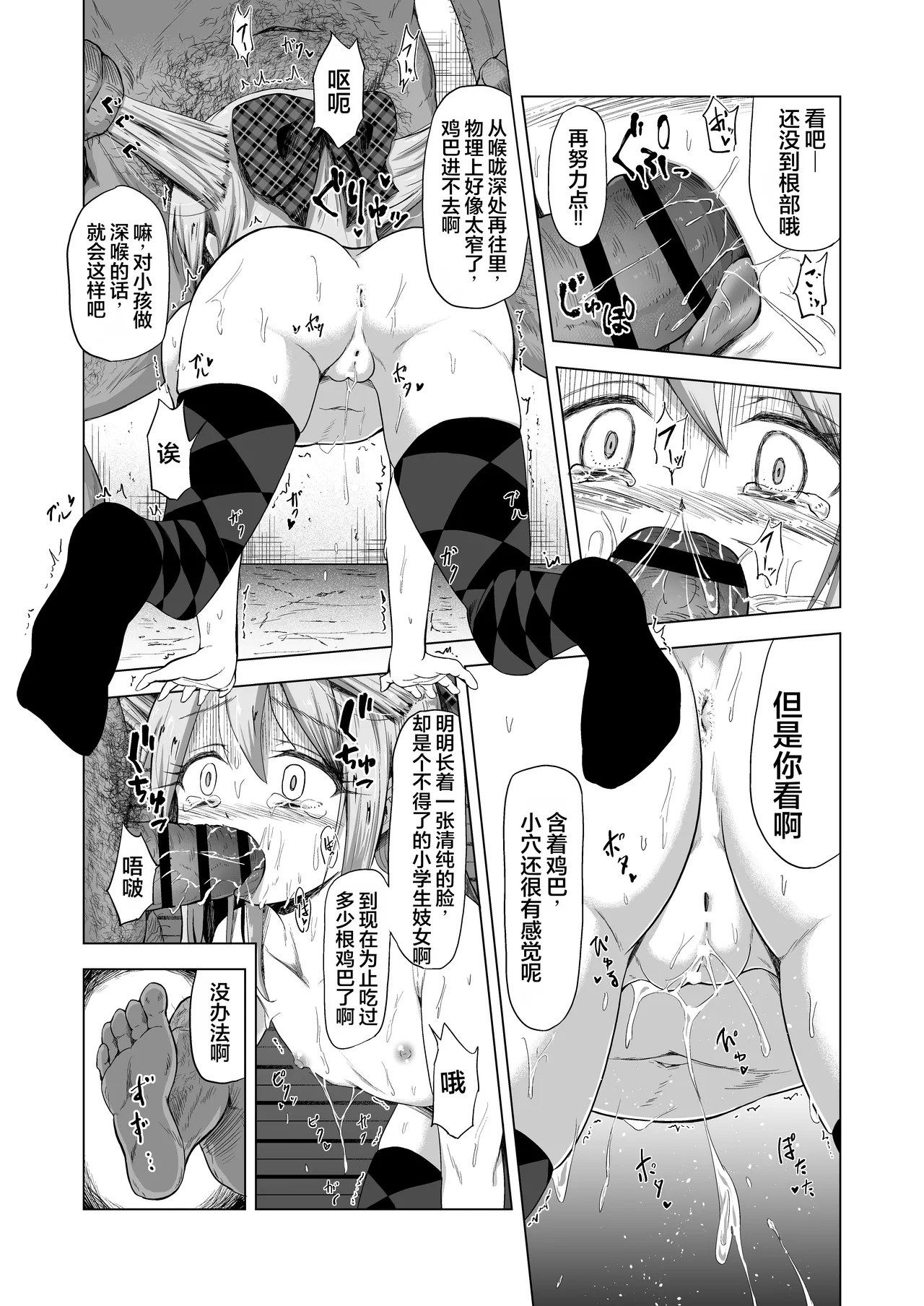 หน้า 13